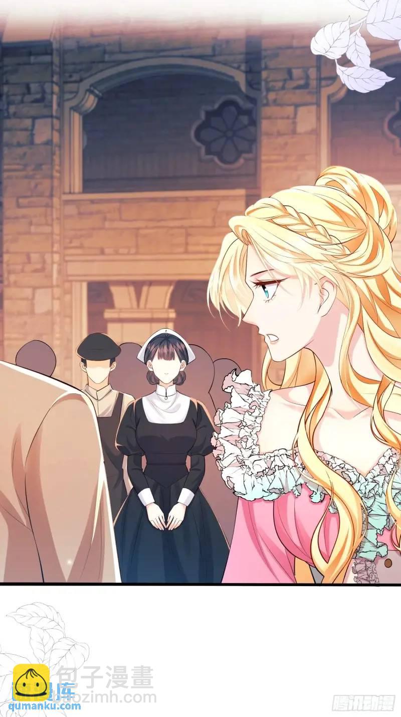 第30话：迎接主人-第30话