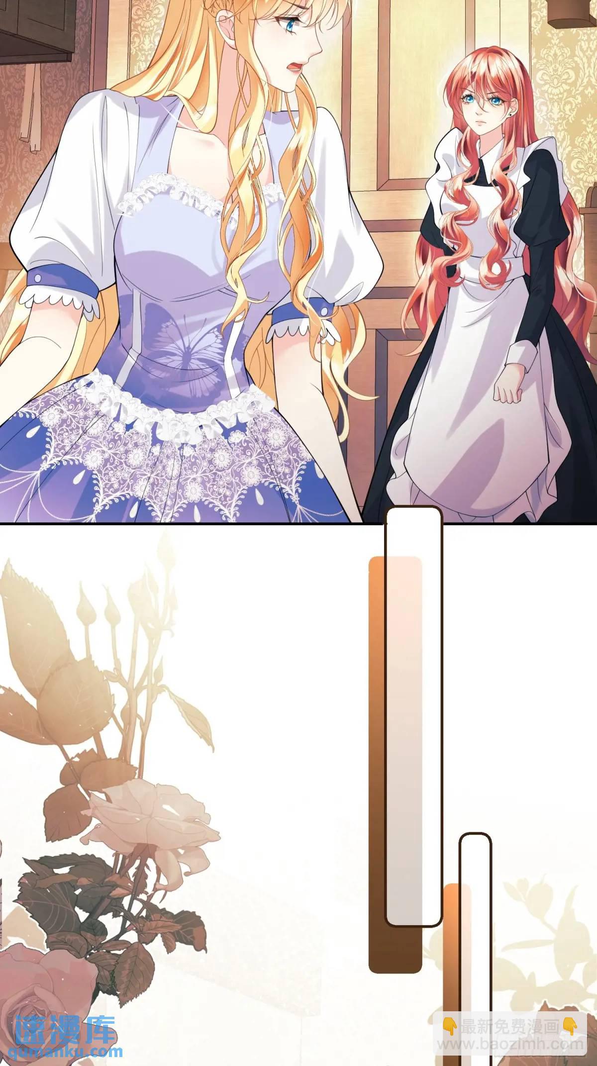 第32话：&ldquo;姐妹情&rdquo;-第32话