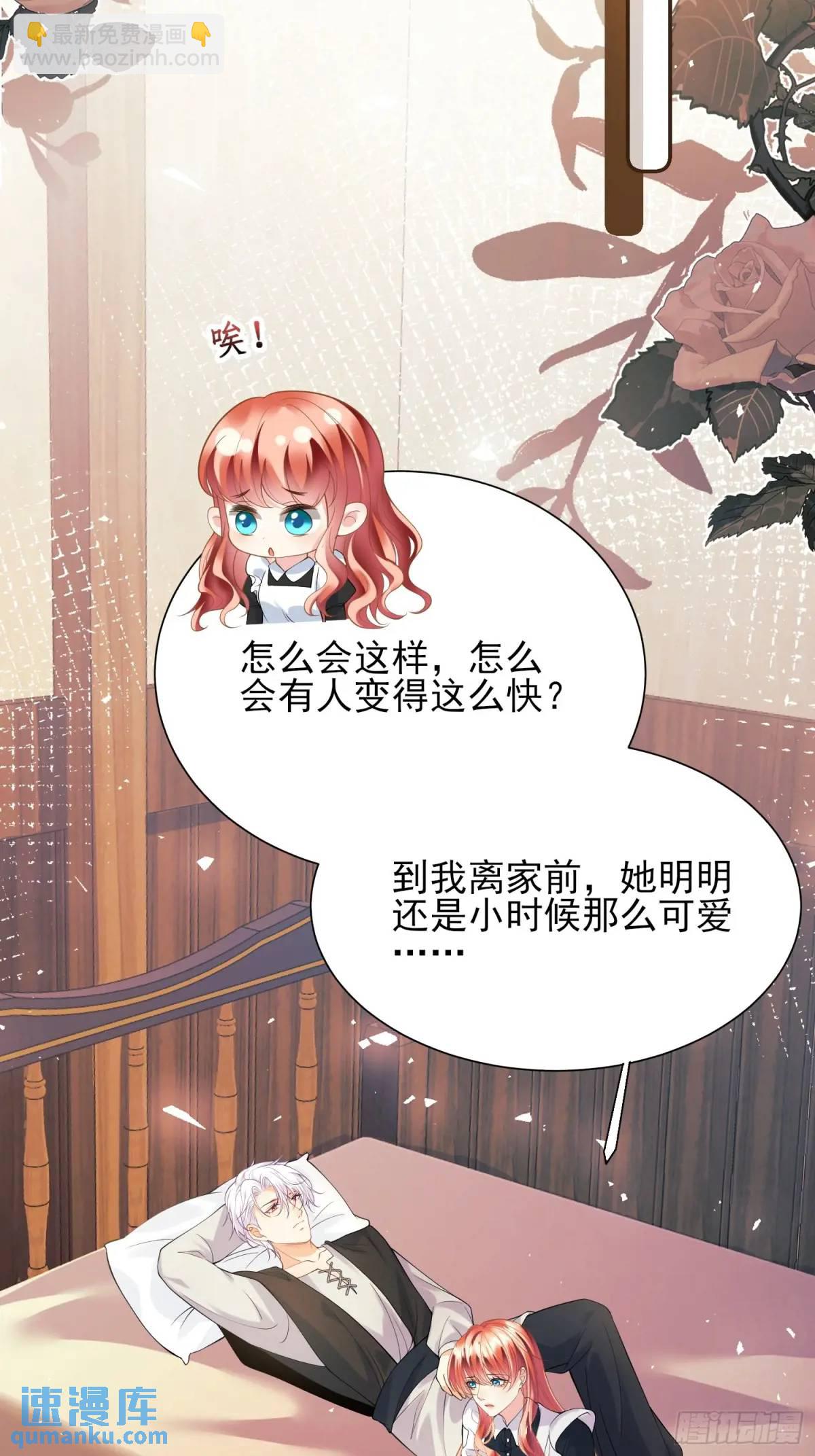 第32话：&ldquo;姐妹情&rdquo;-第32话