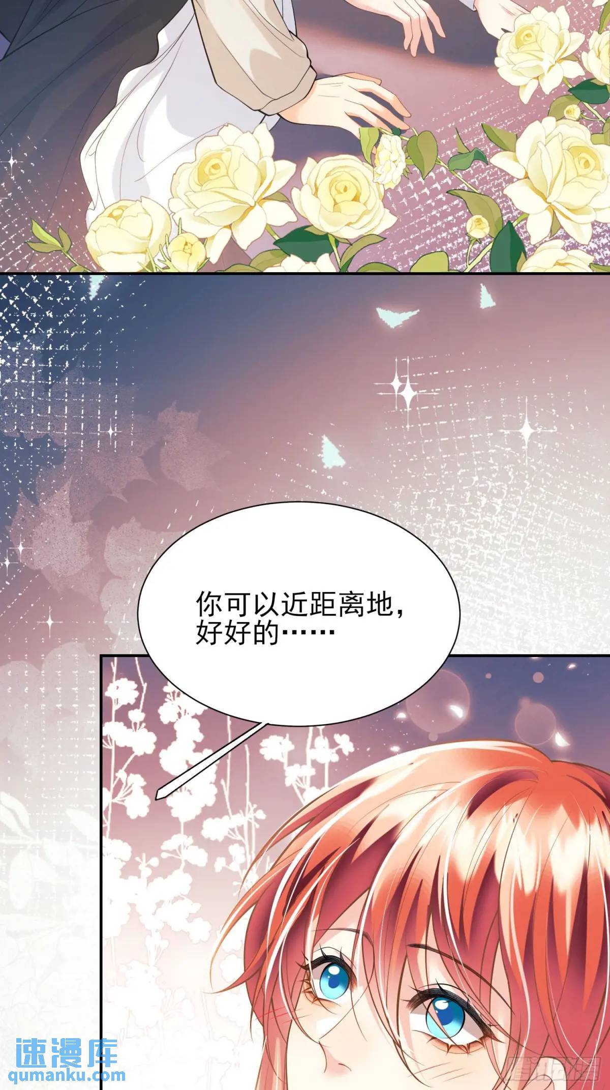 第32话：&ldquo;姐妹情&rdquo;-第32话