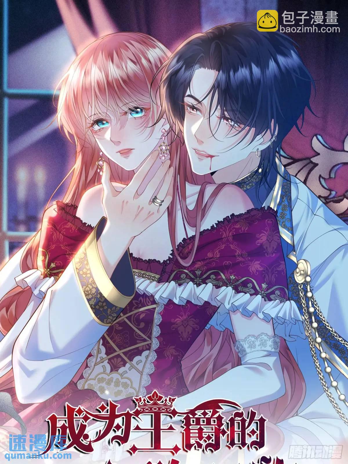 第32话：&ldquo;姐妹情&rdquo;-第32话