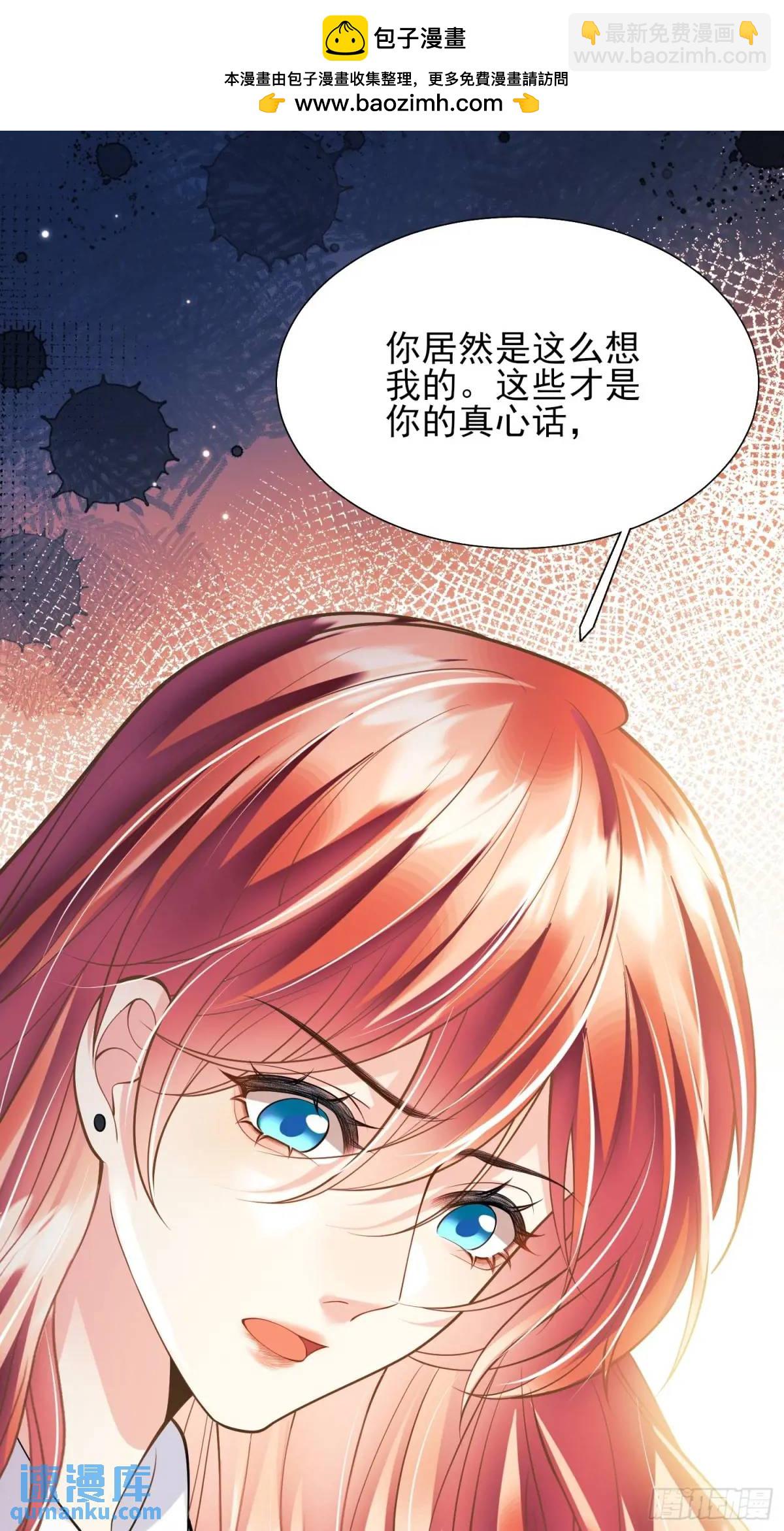 第32话：&ldquo;姐妹情&rdquo;-第32话