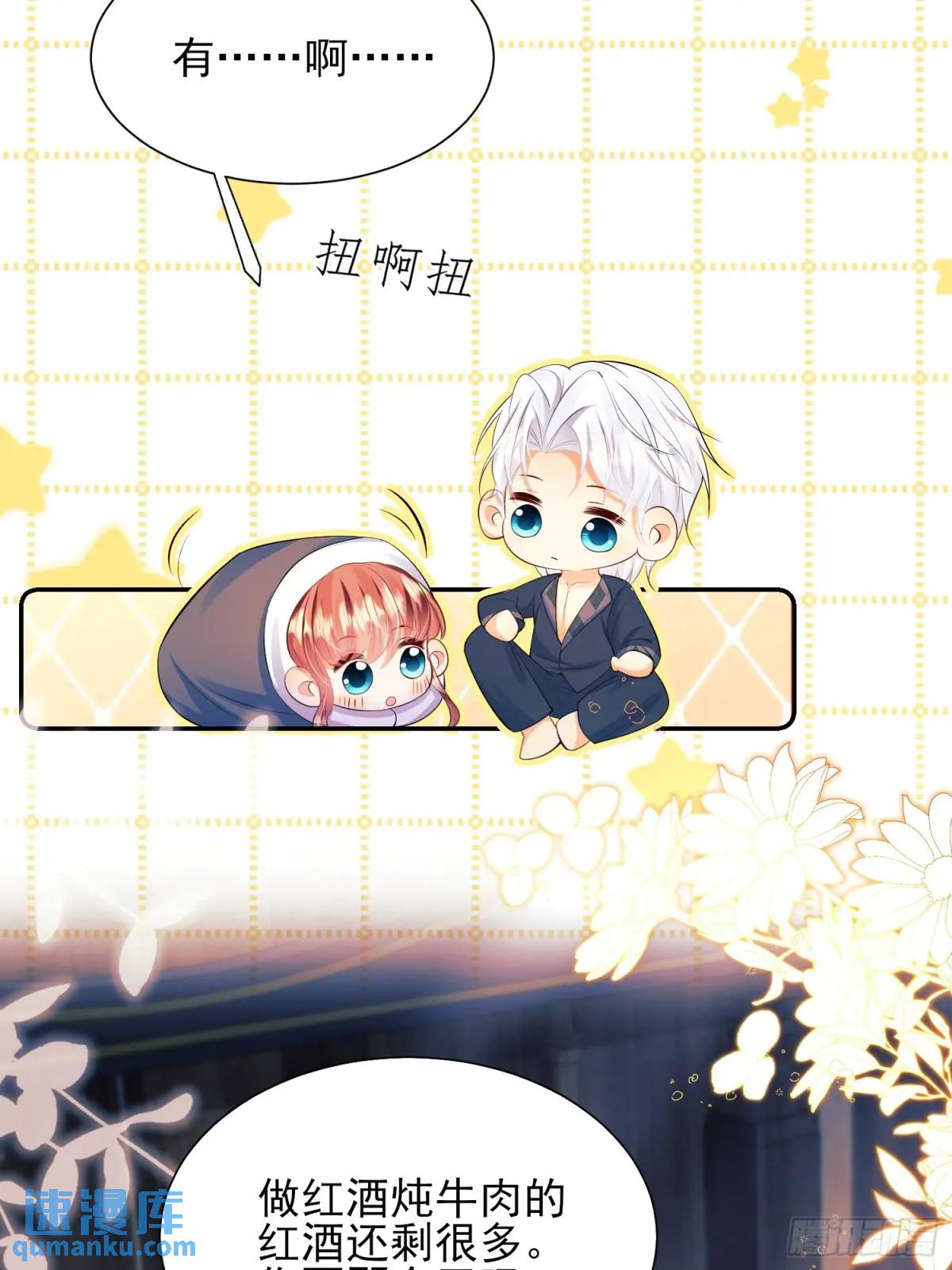 第32话：&ldquo;姐妹情&rdquo;-第32话