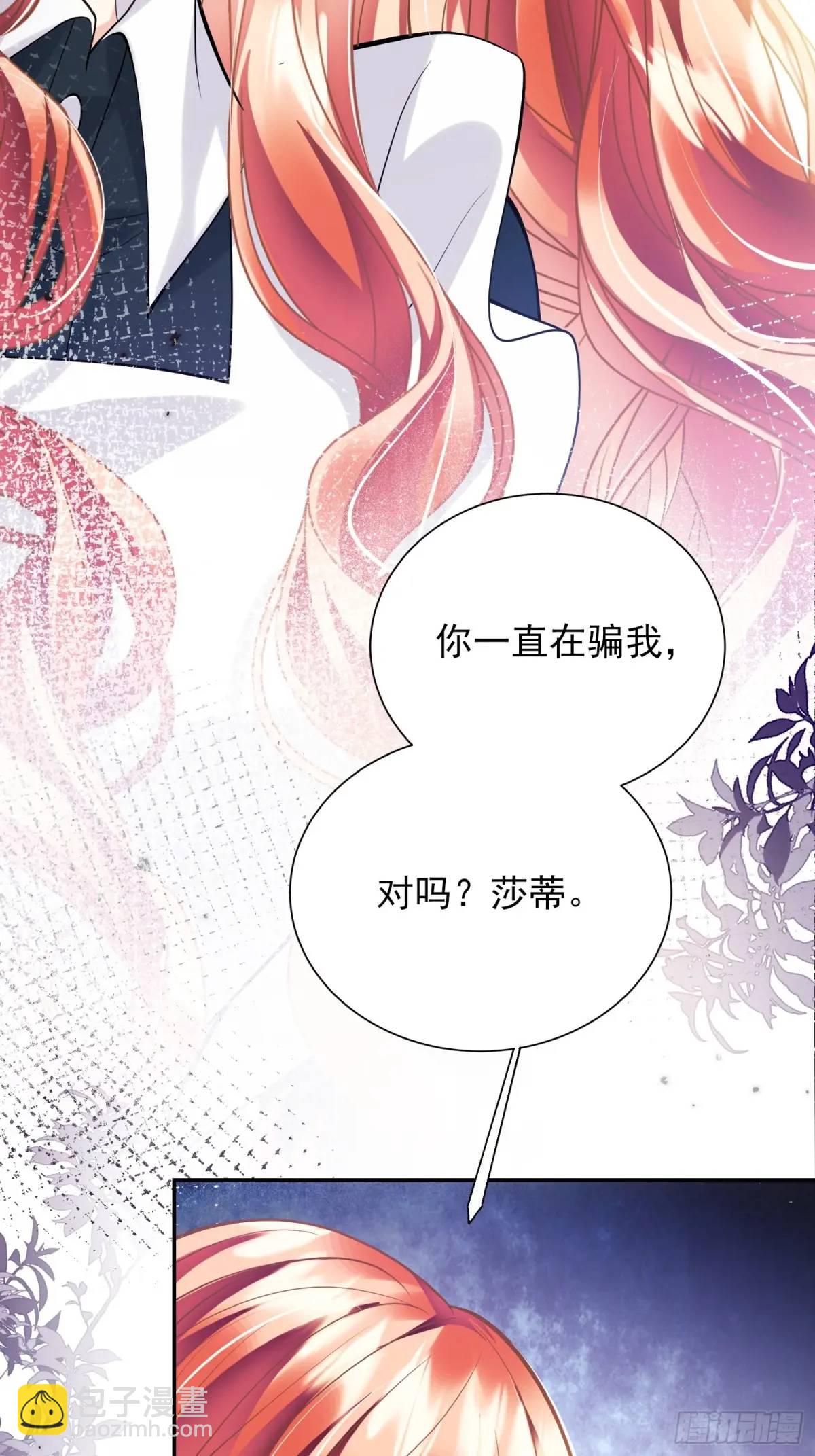 第32话：&ldquo;姐妹情&rdquo;-第32话