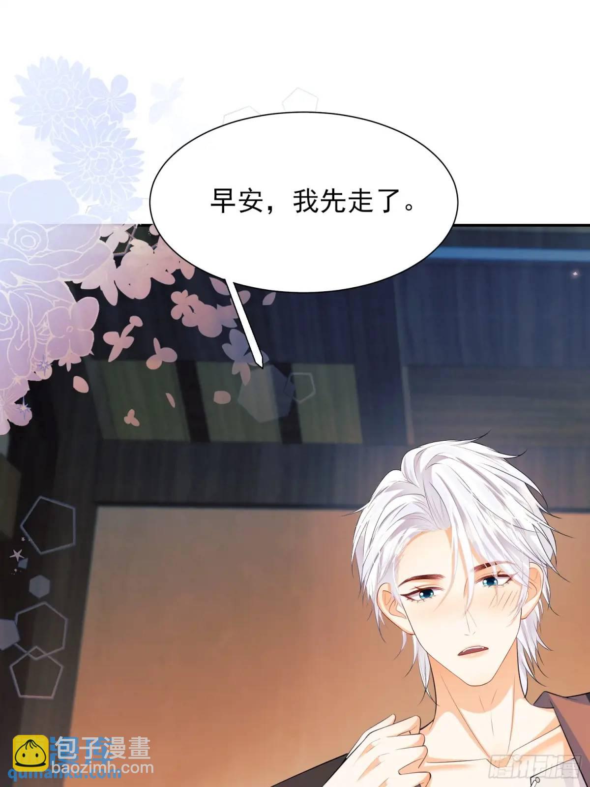 第32话：&ldquo;姐妹情&rdquo;-第32话