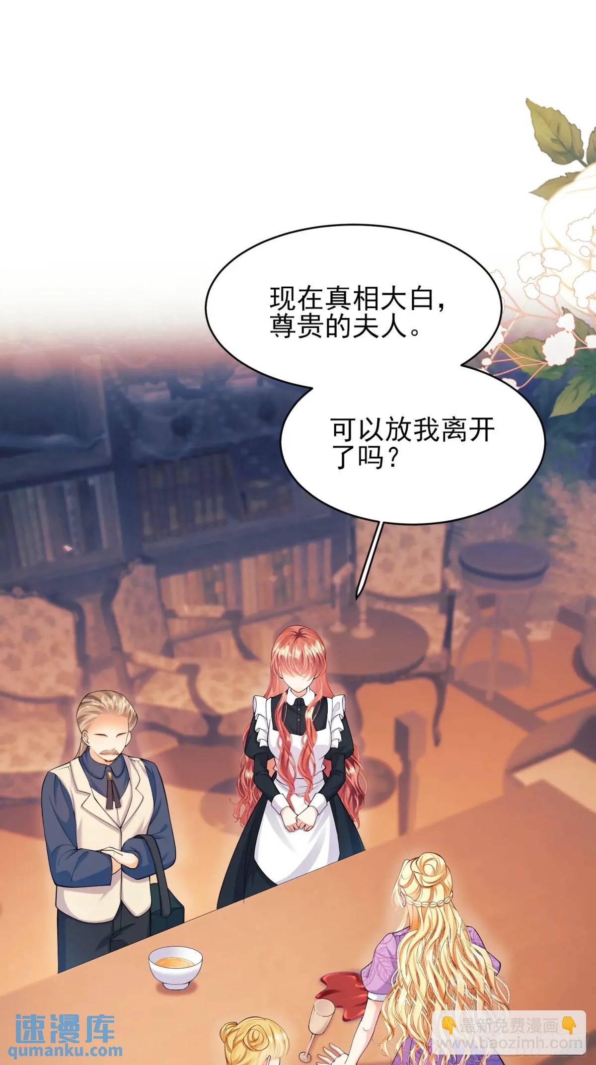 第34话：控制-第34话