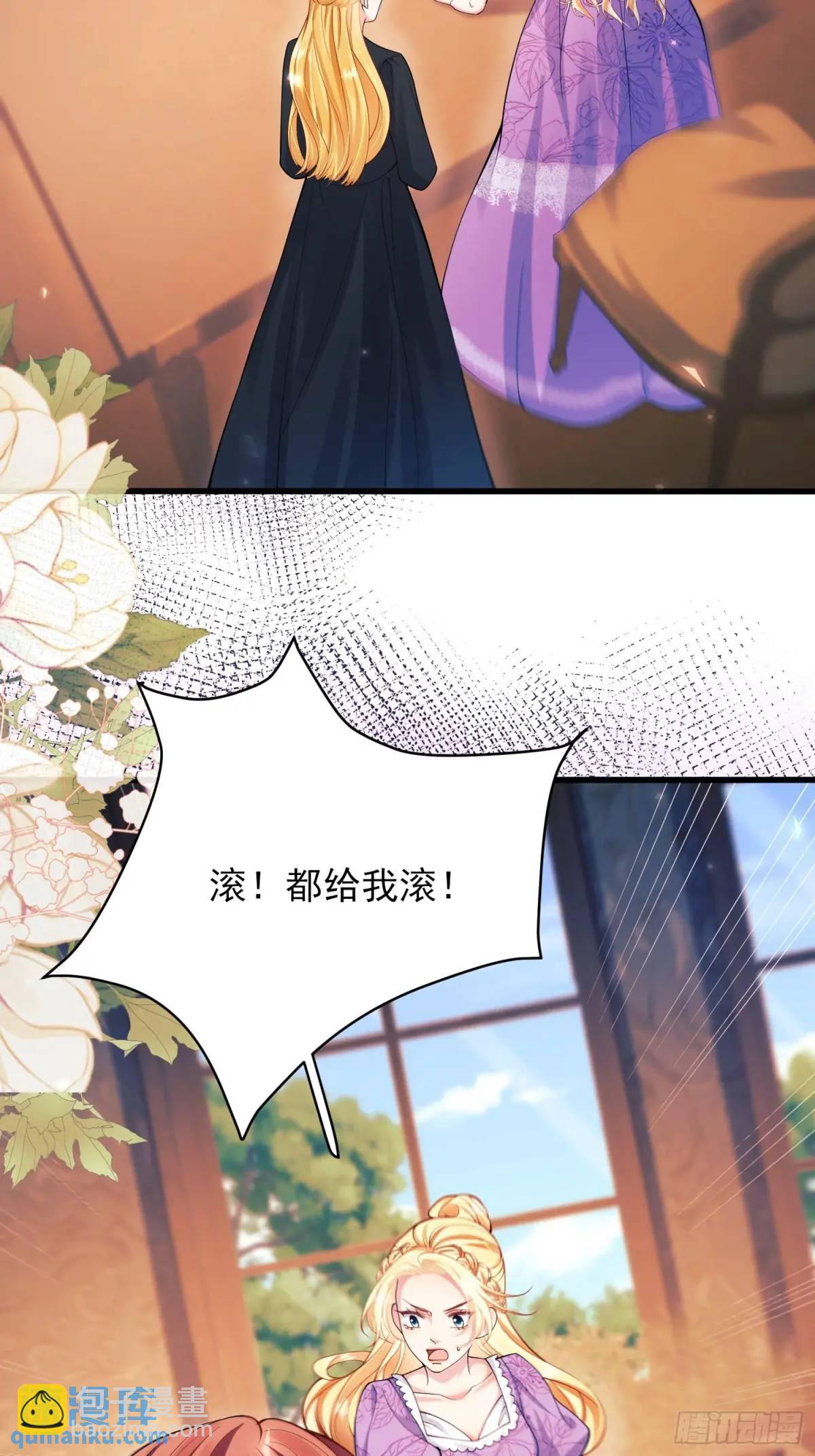 第34话：控制-第34话