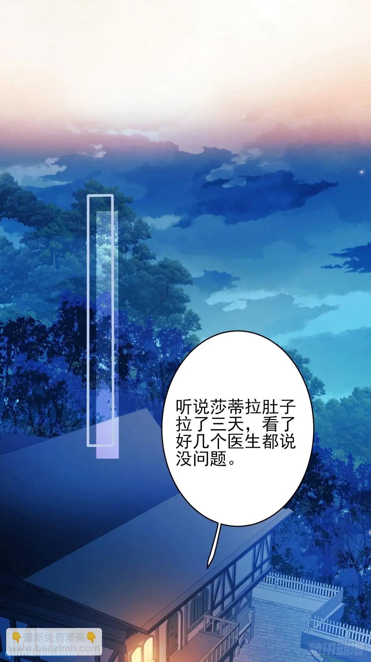 第34话：控制-第34话