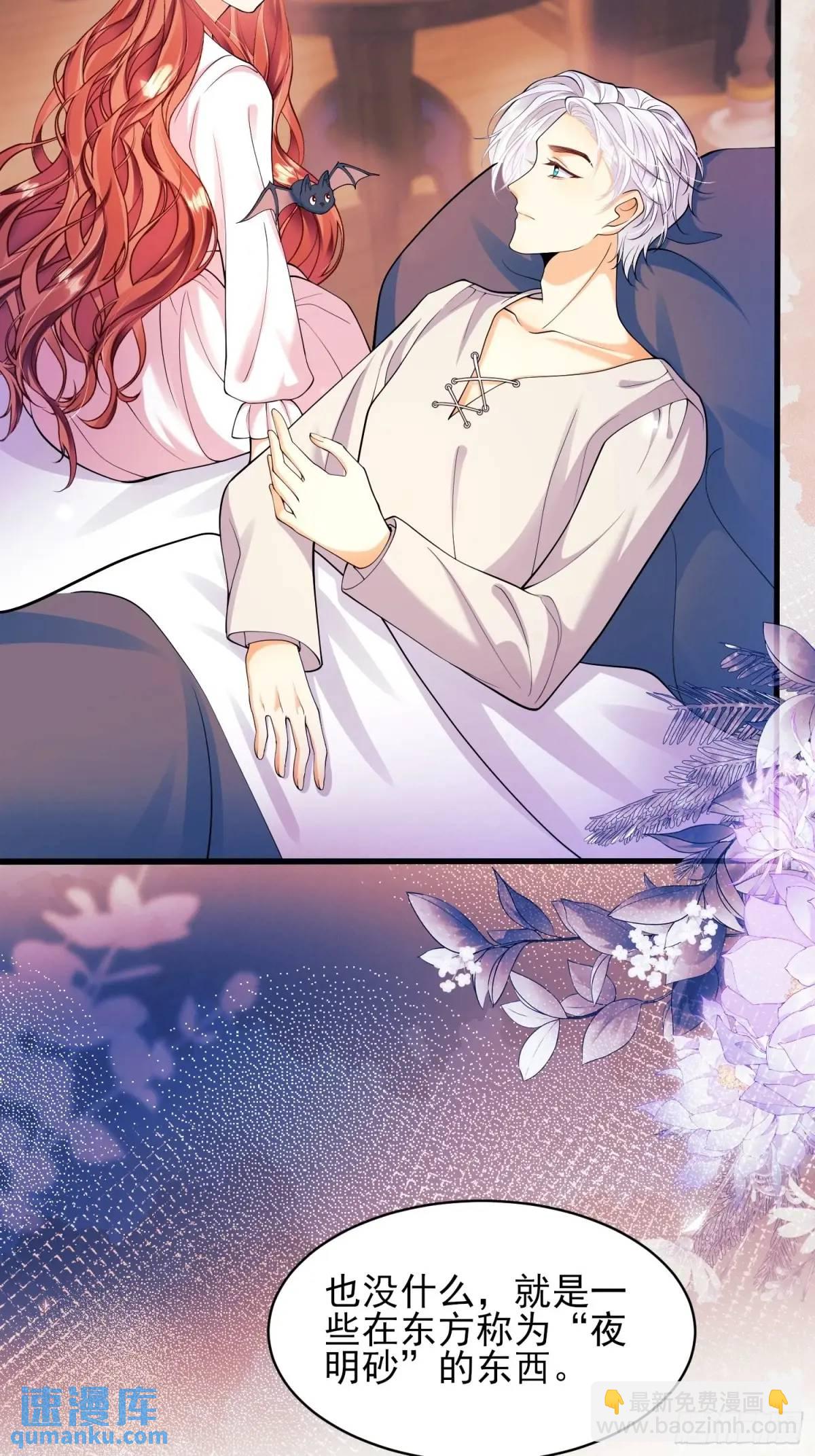 第34话：控制-第34话