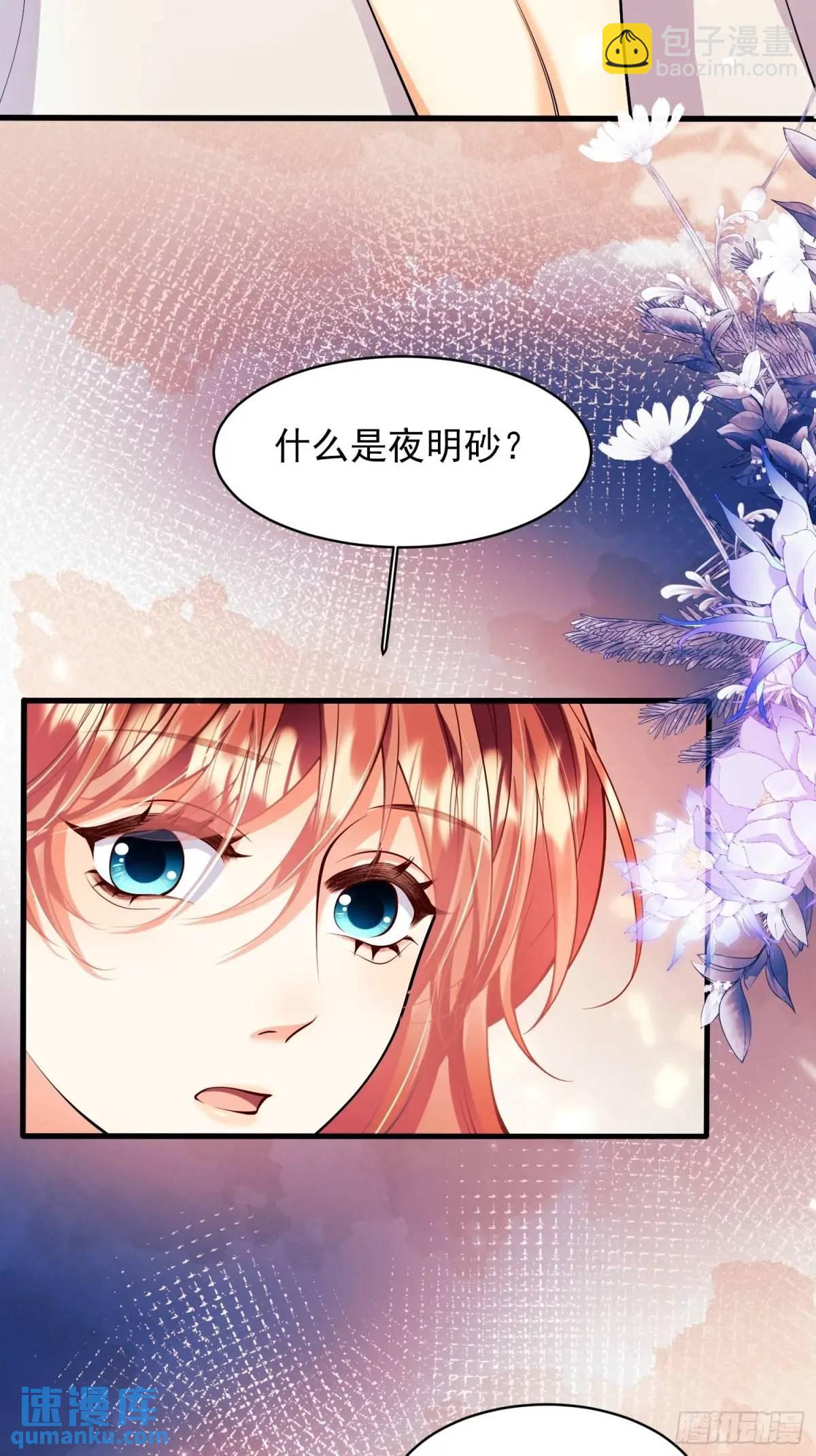 第34话：控制-第34话