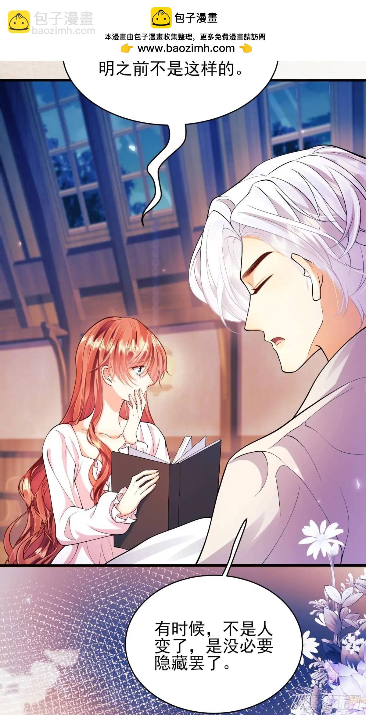 第34话：控制-第34话