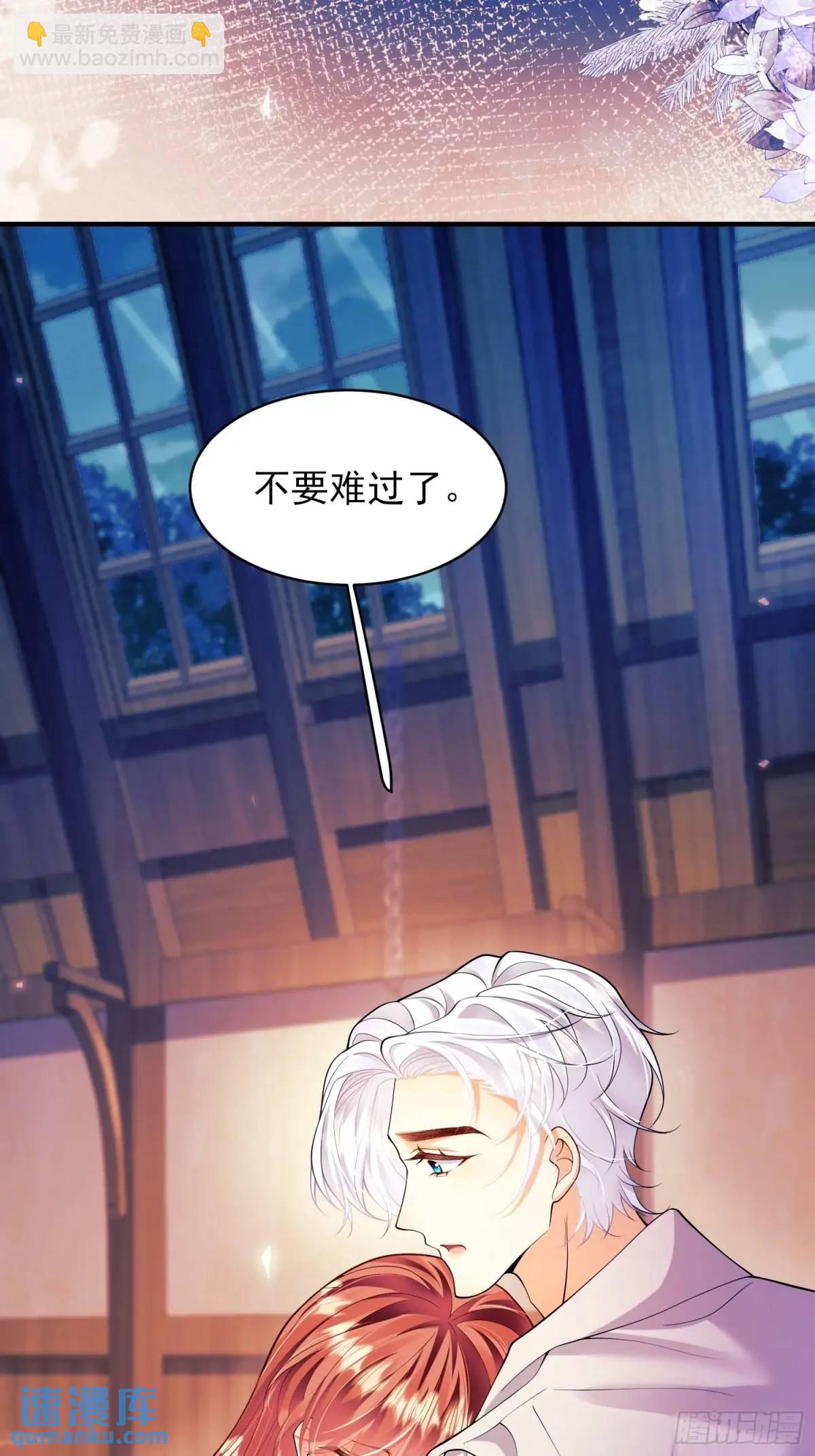 第34话：控制-第34话