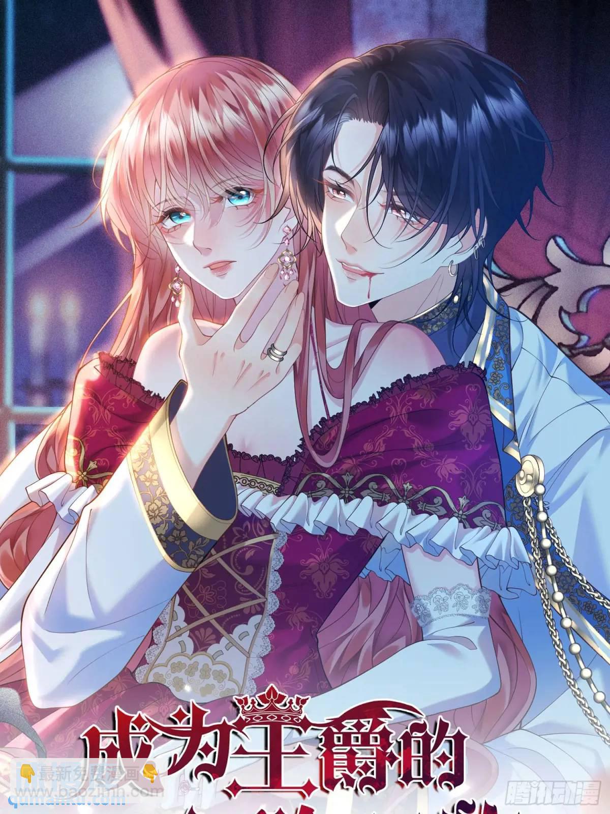 第34话：控制-第34话