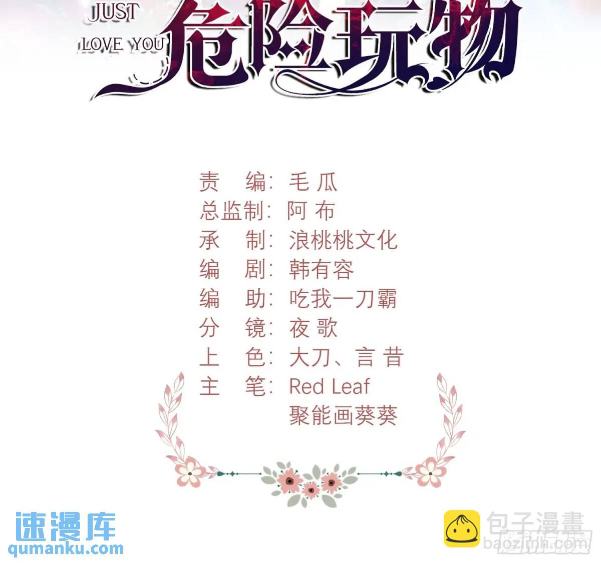 第34话：控制-第34话