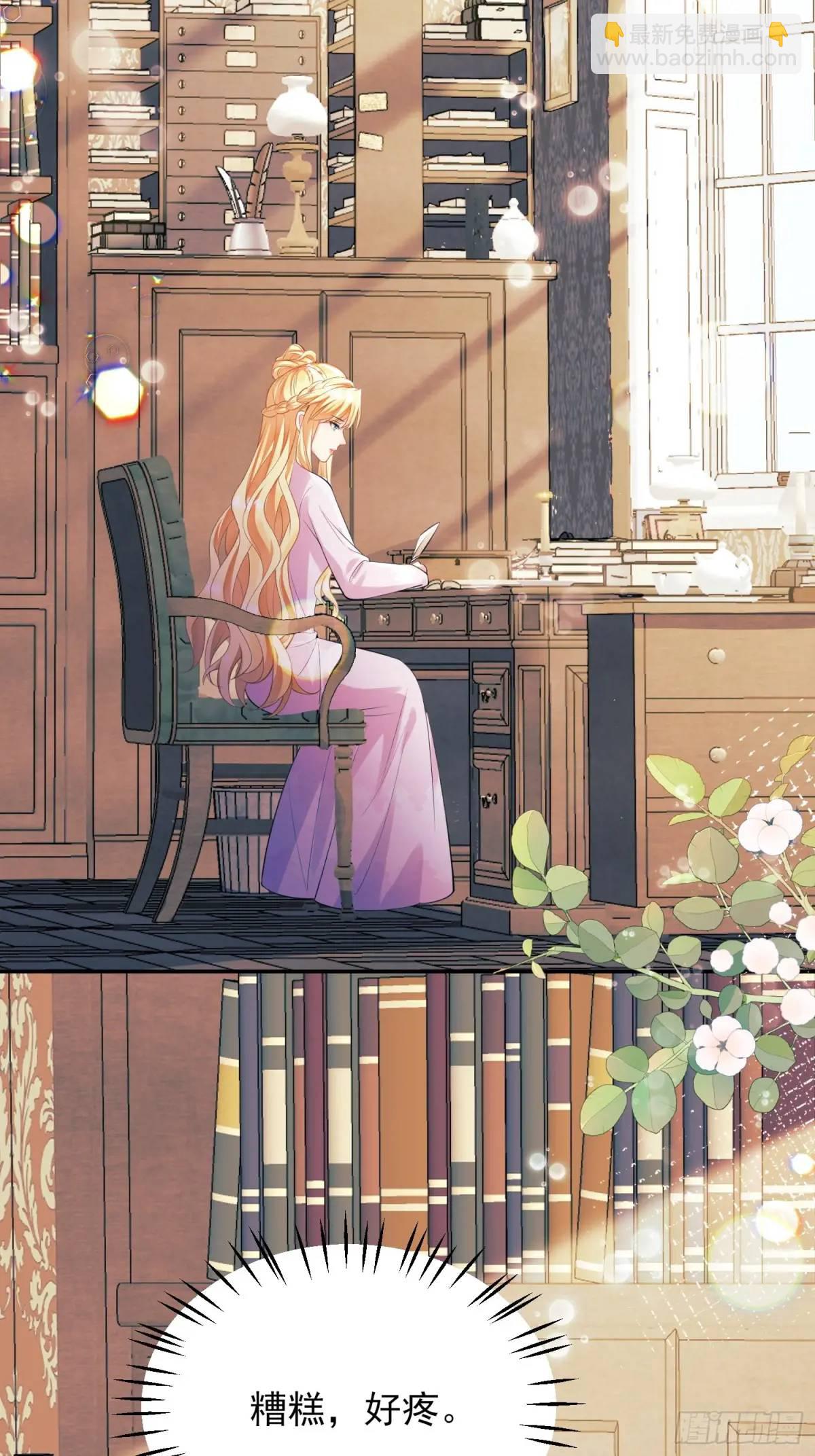 第34话：控制-第34话