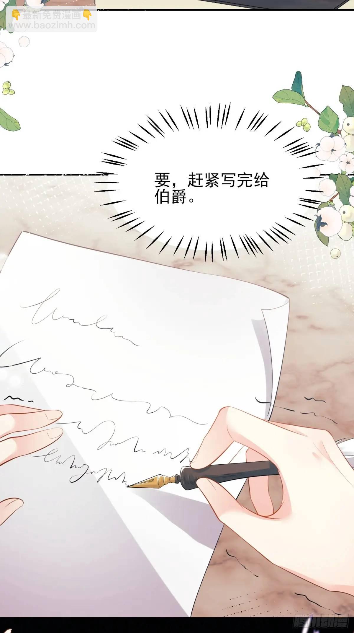 第34话：控制-第34话