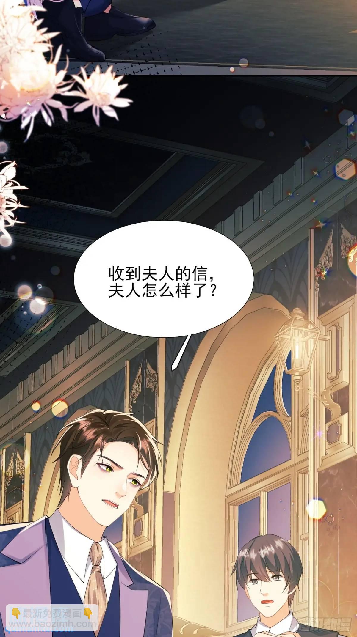 第34话：控制-第34话