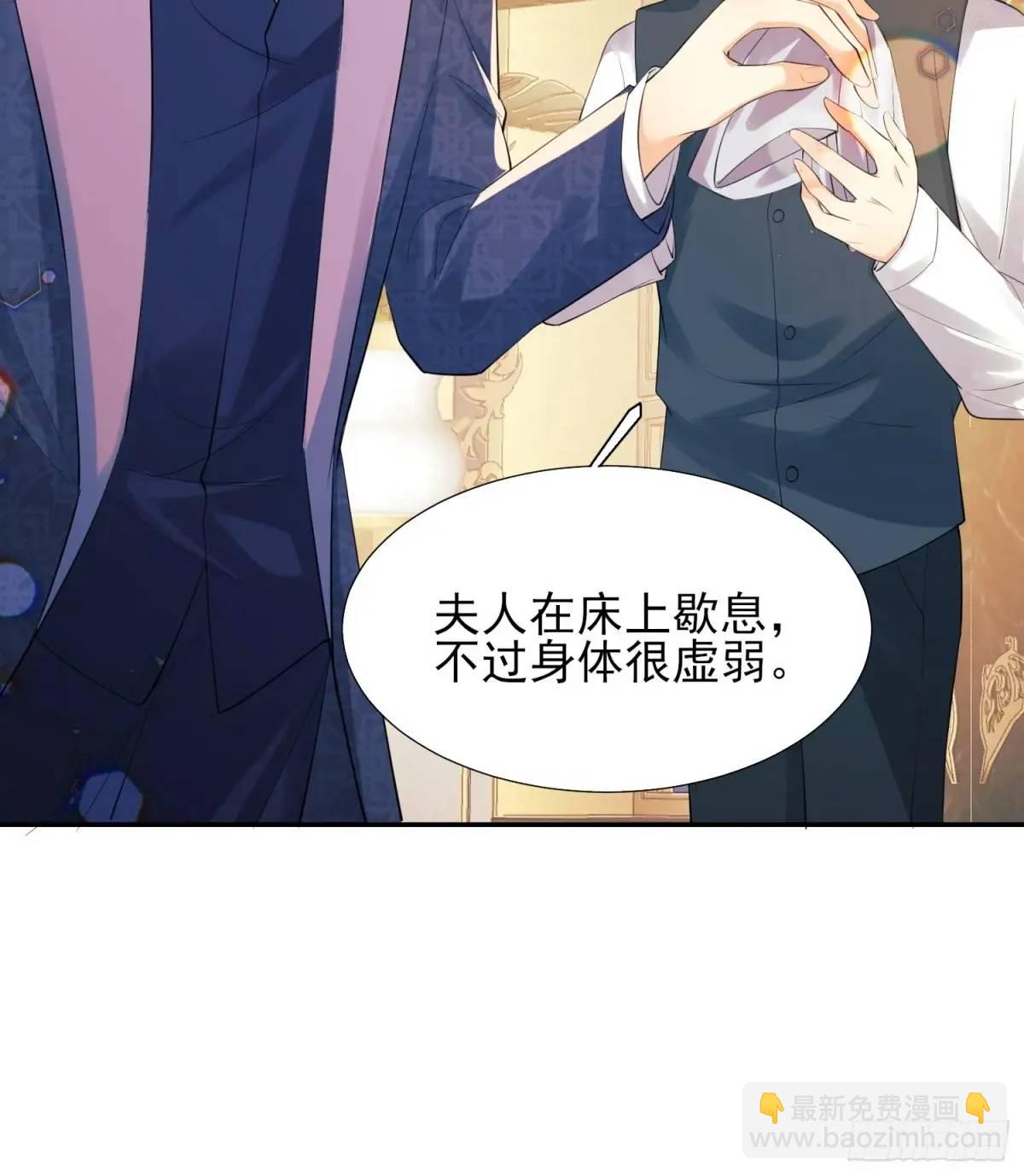 第34话：控制-第34话