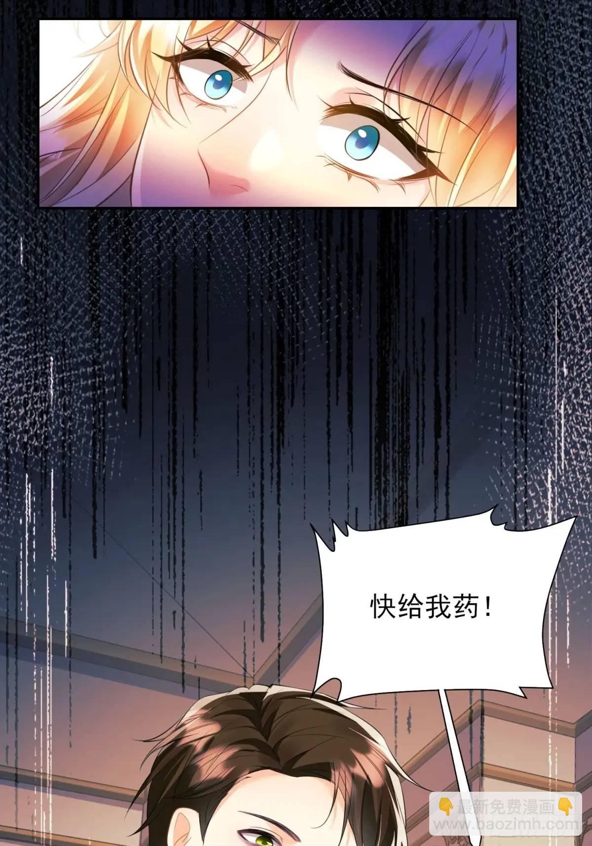 第34话：控制-第34话