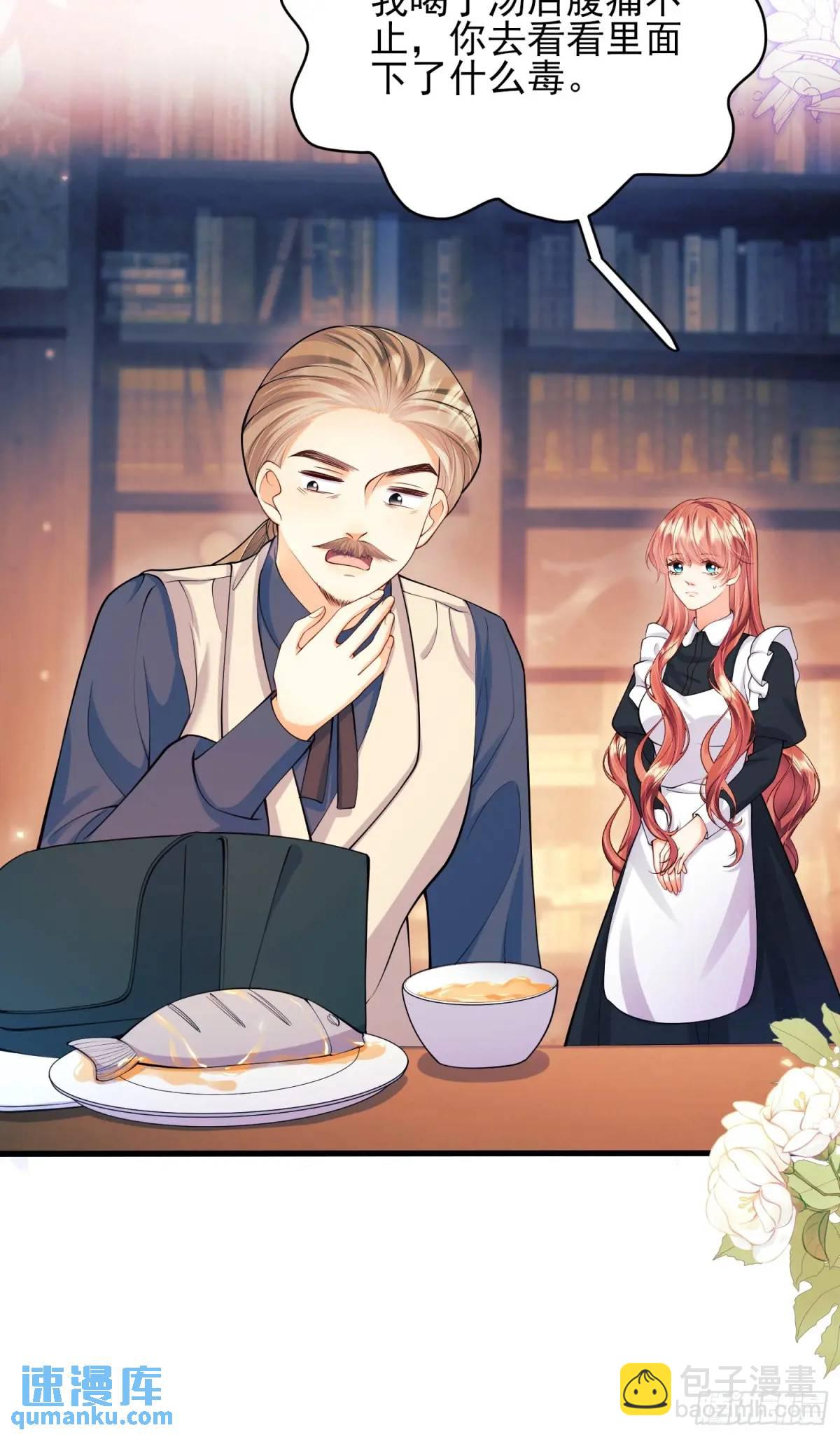 第34话：控制-第34话