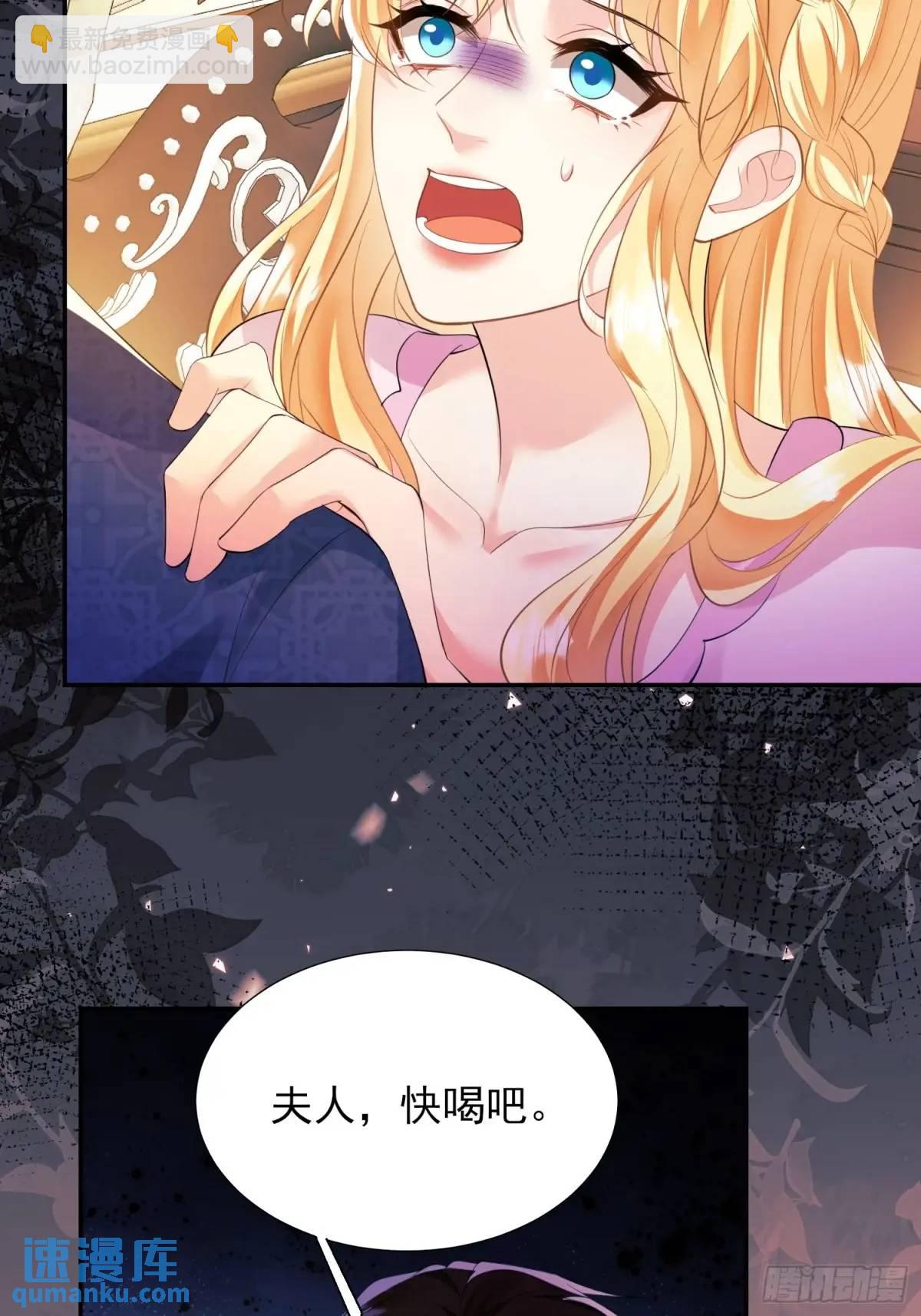 第34话：控制-第34话