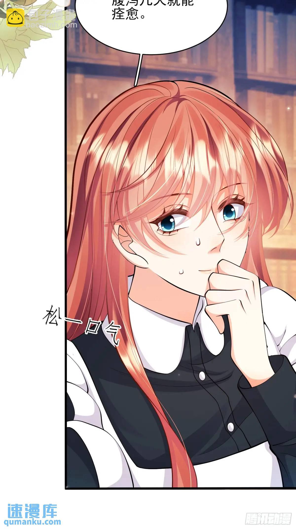 第34话：控制-第34话