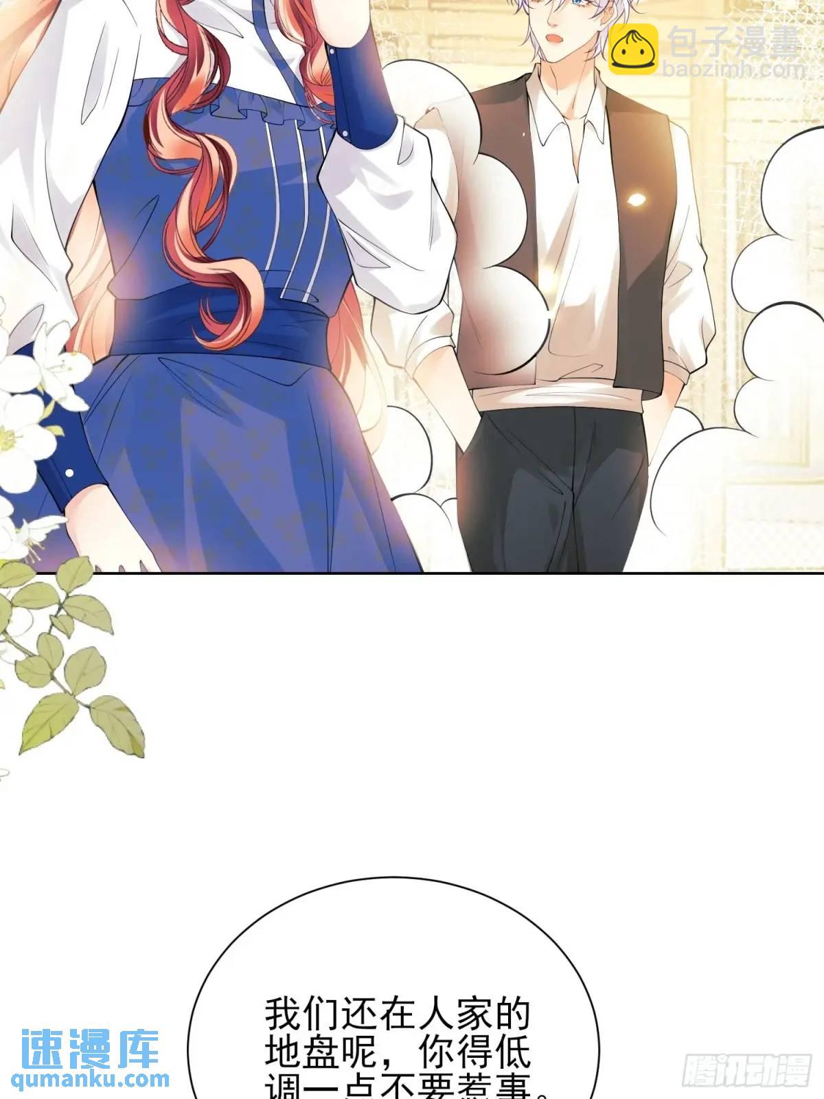 第36话：生还是死？(1/2)-第36话