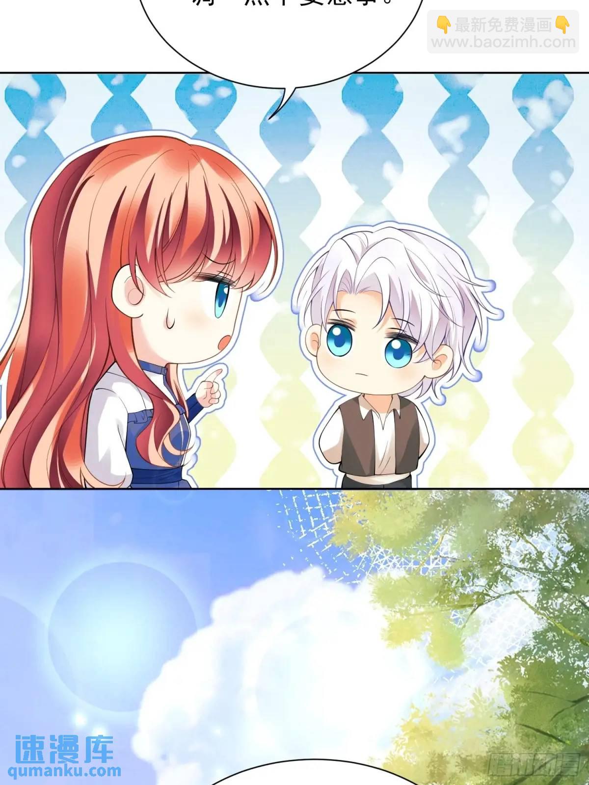 第36话：生还是死？(1/2)-第36话