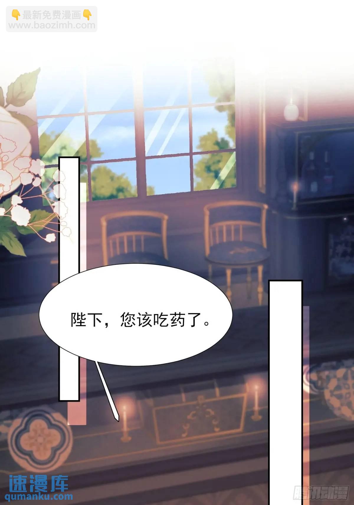 第36话：生还是死？(1/2)-第36话