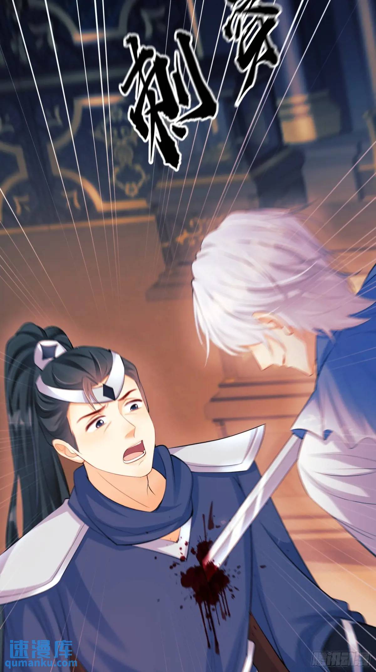 第36话：生还是死？(1/2)-第36话