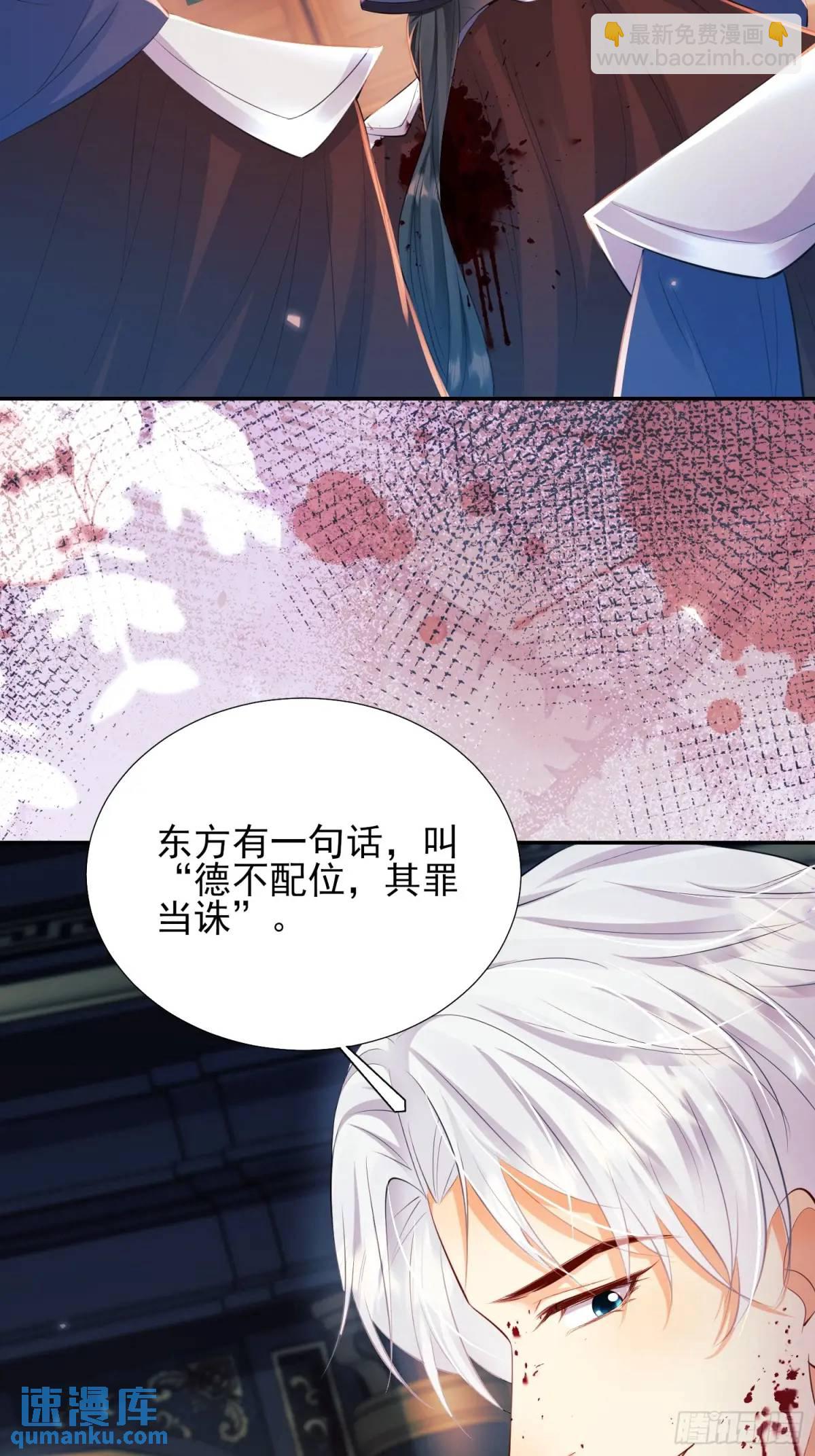 第36话：生还是死？(1/2)-第36话