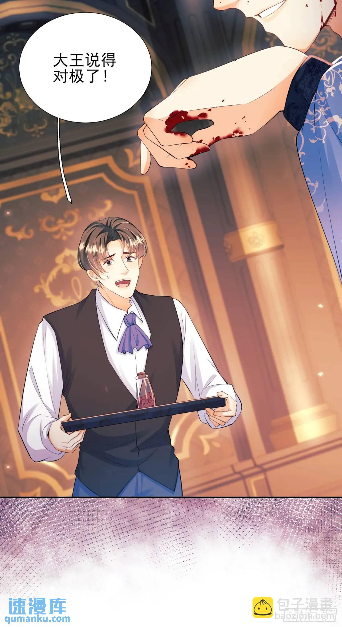 第36话：生还是死？(1/2)-第36话