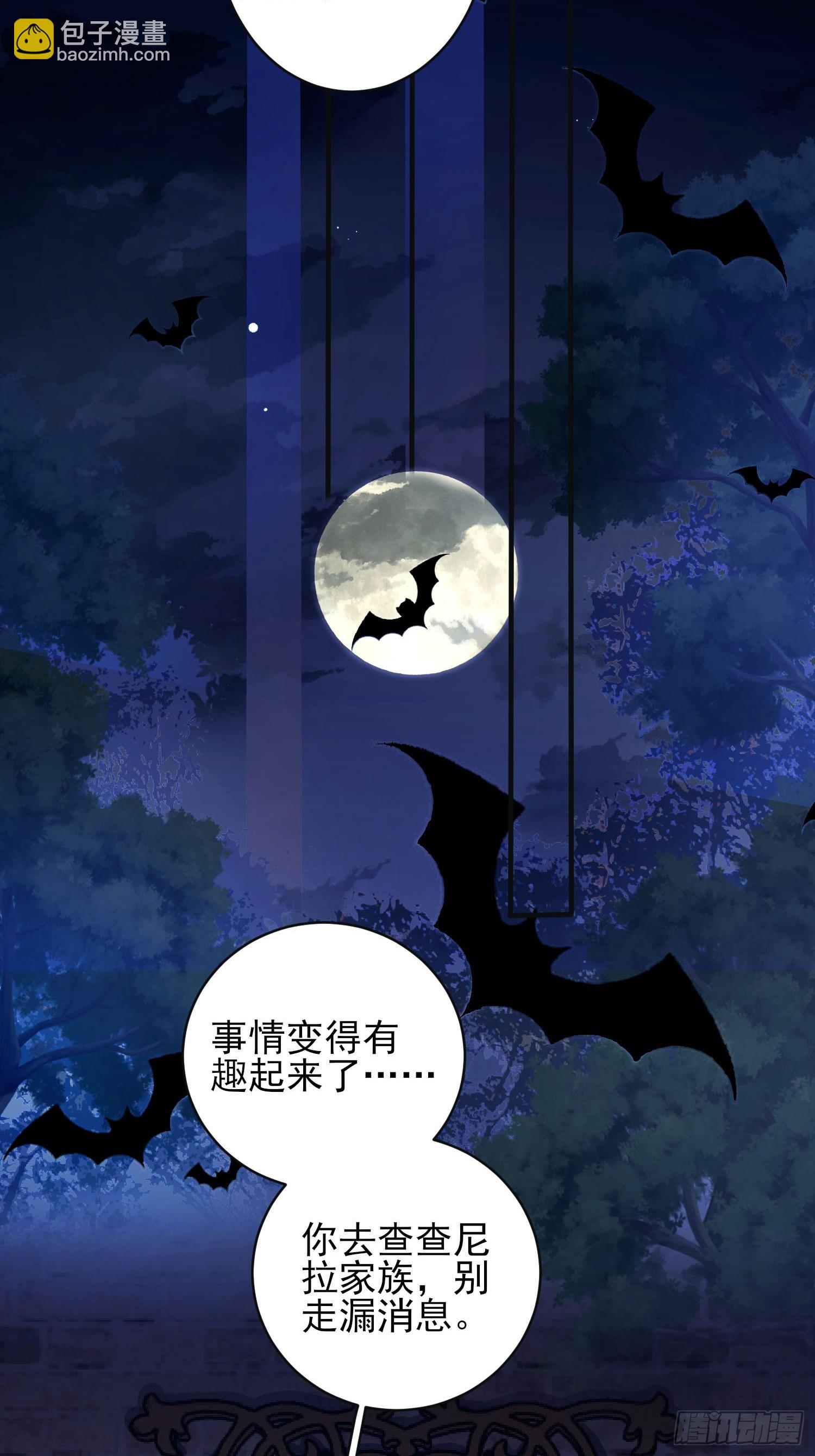 第4话：莫名的厌恶-第4话