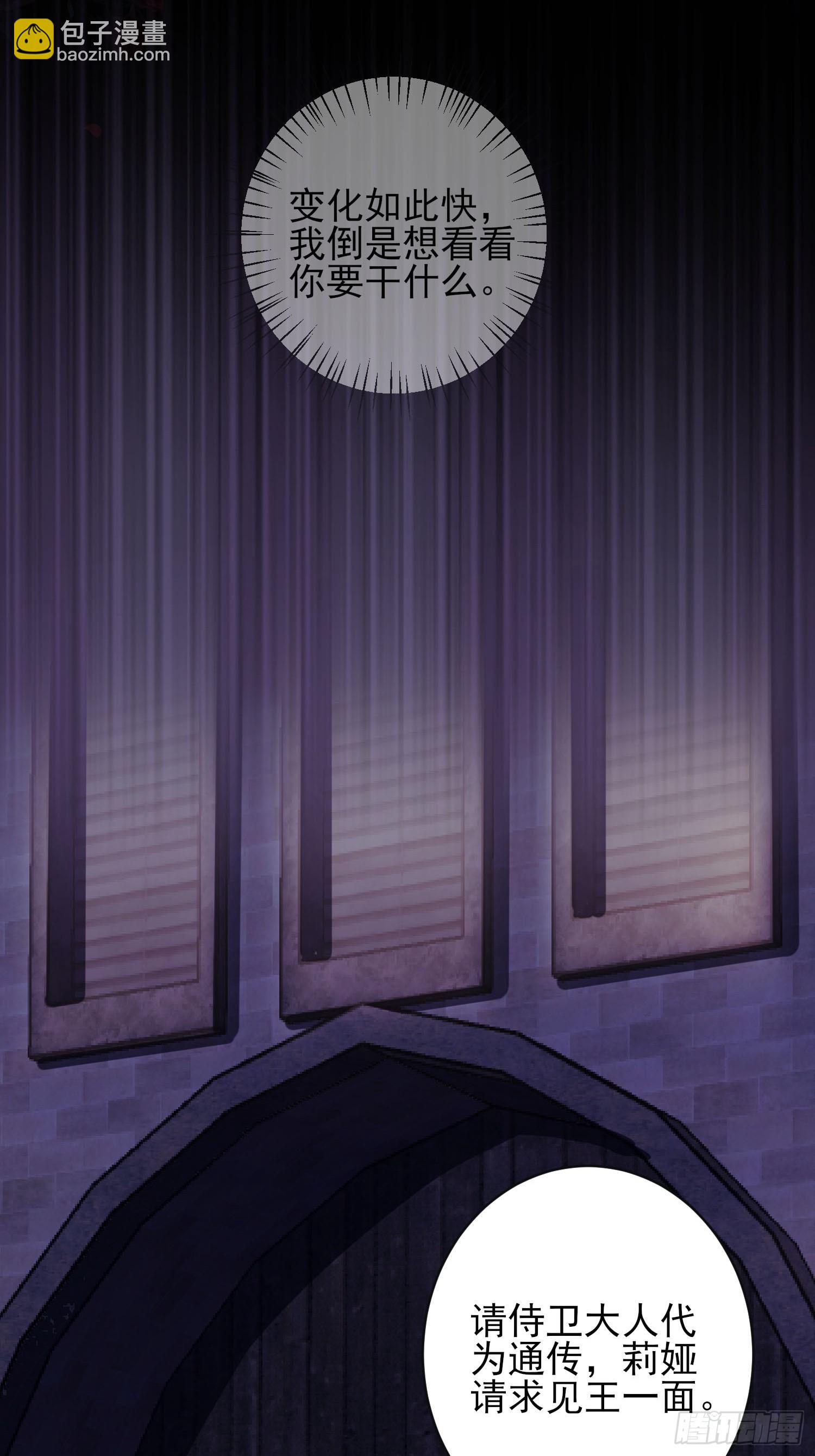 第4话：莫名的厌恶-第4话