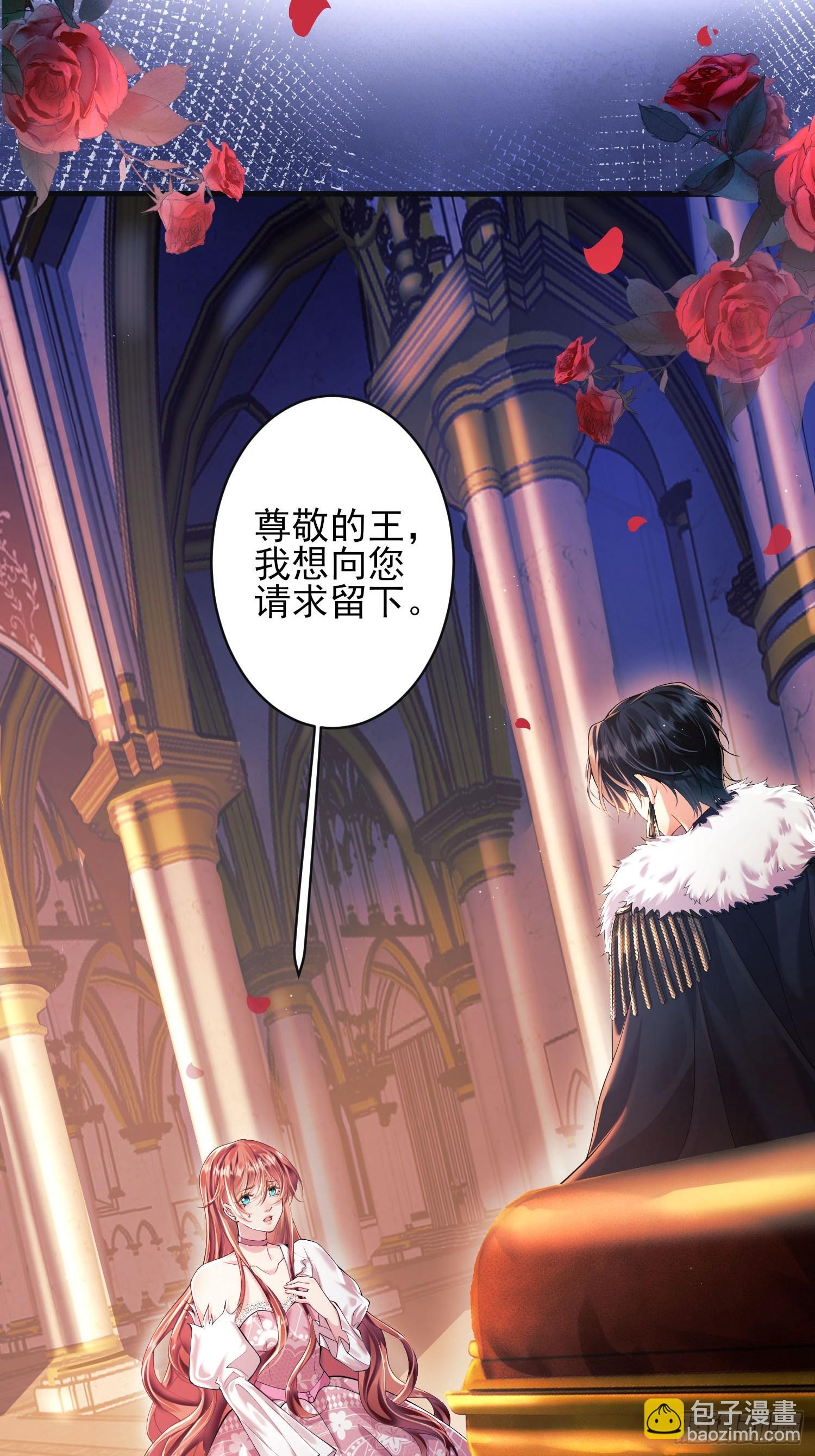 第4话：莫名的厌恶-第4话