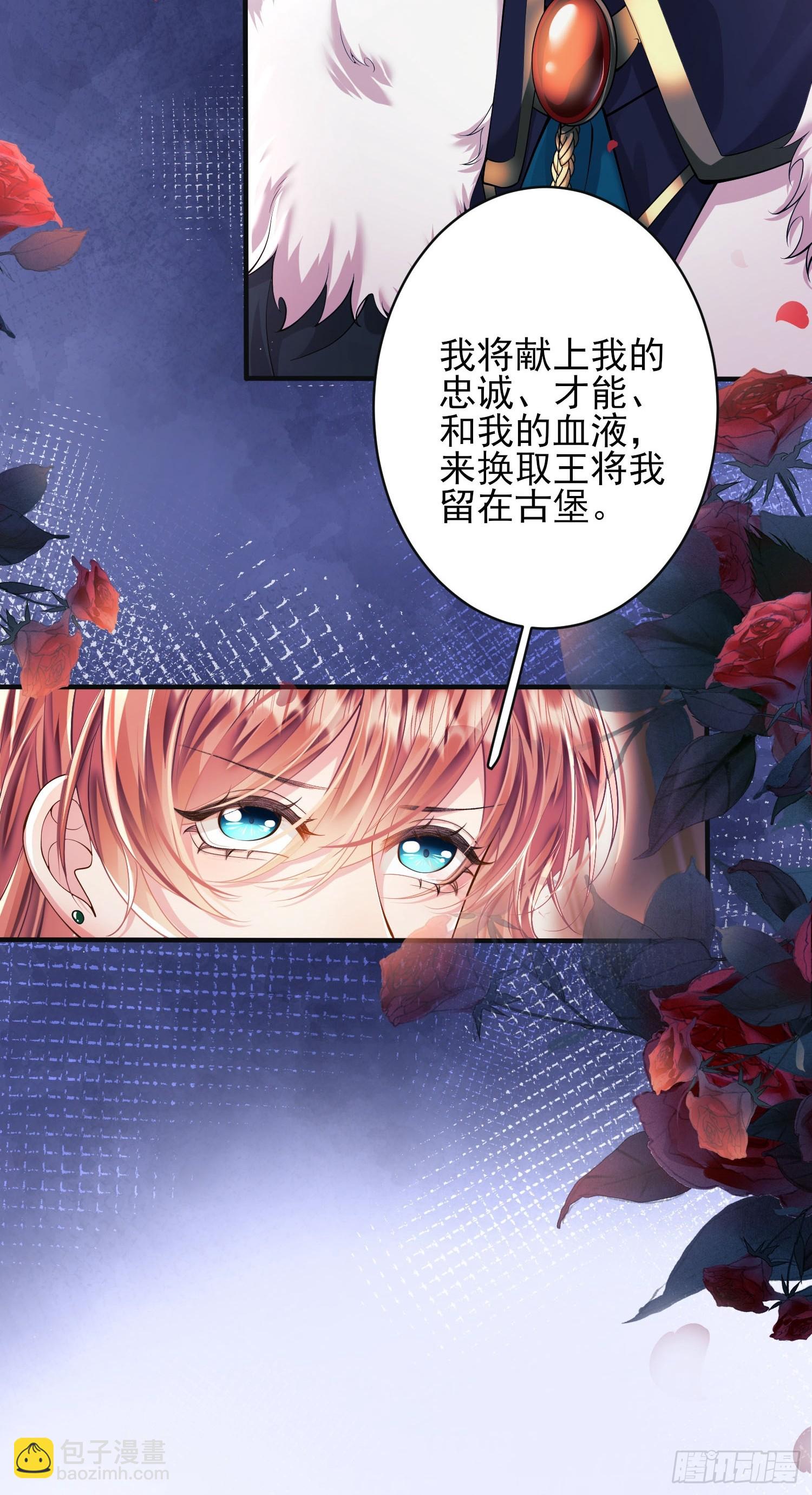 第4话：莫名的厌恶-第4话