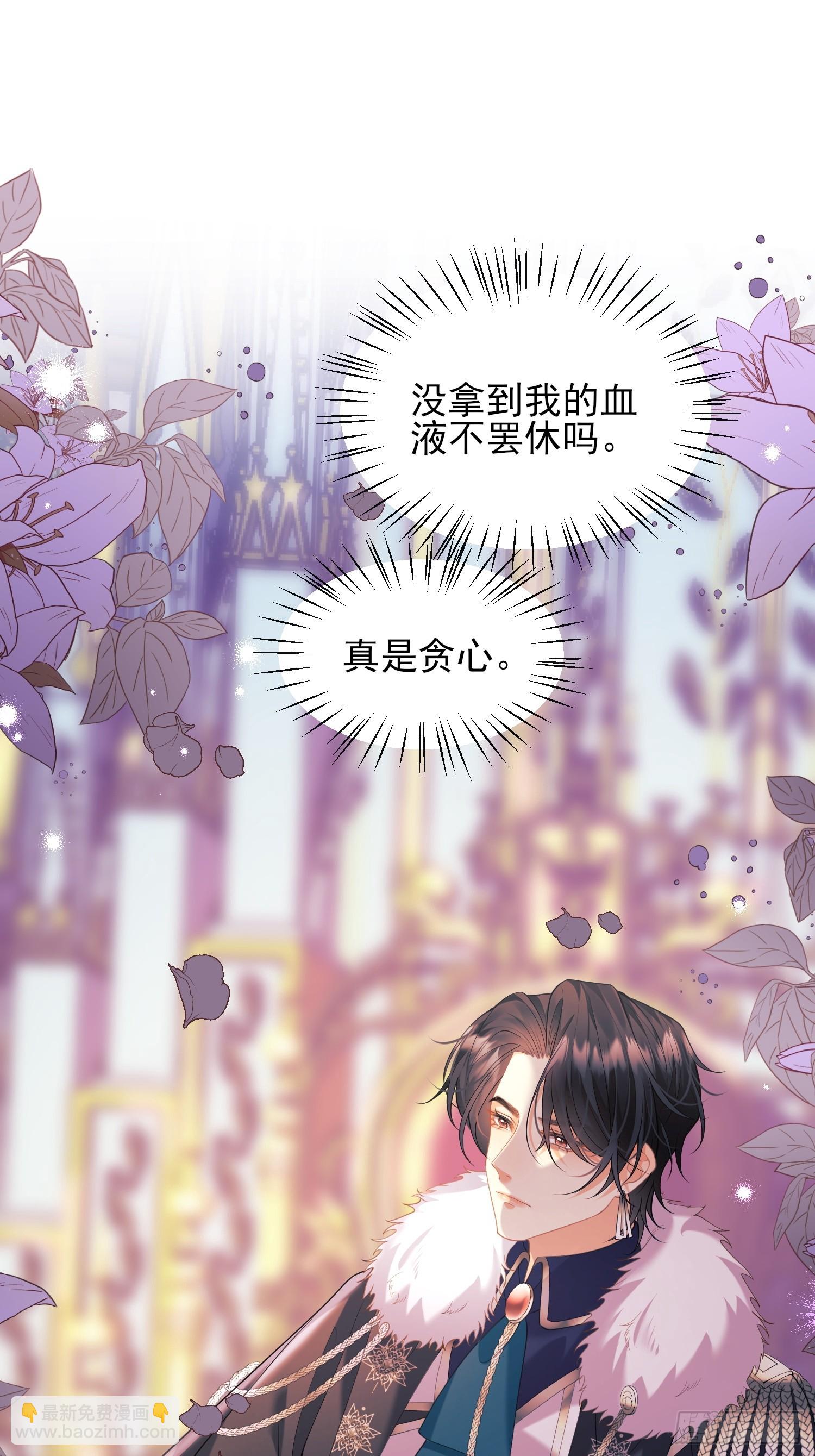 第4话：莫名的厌恶-第4话