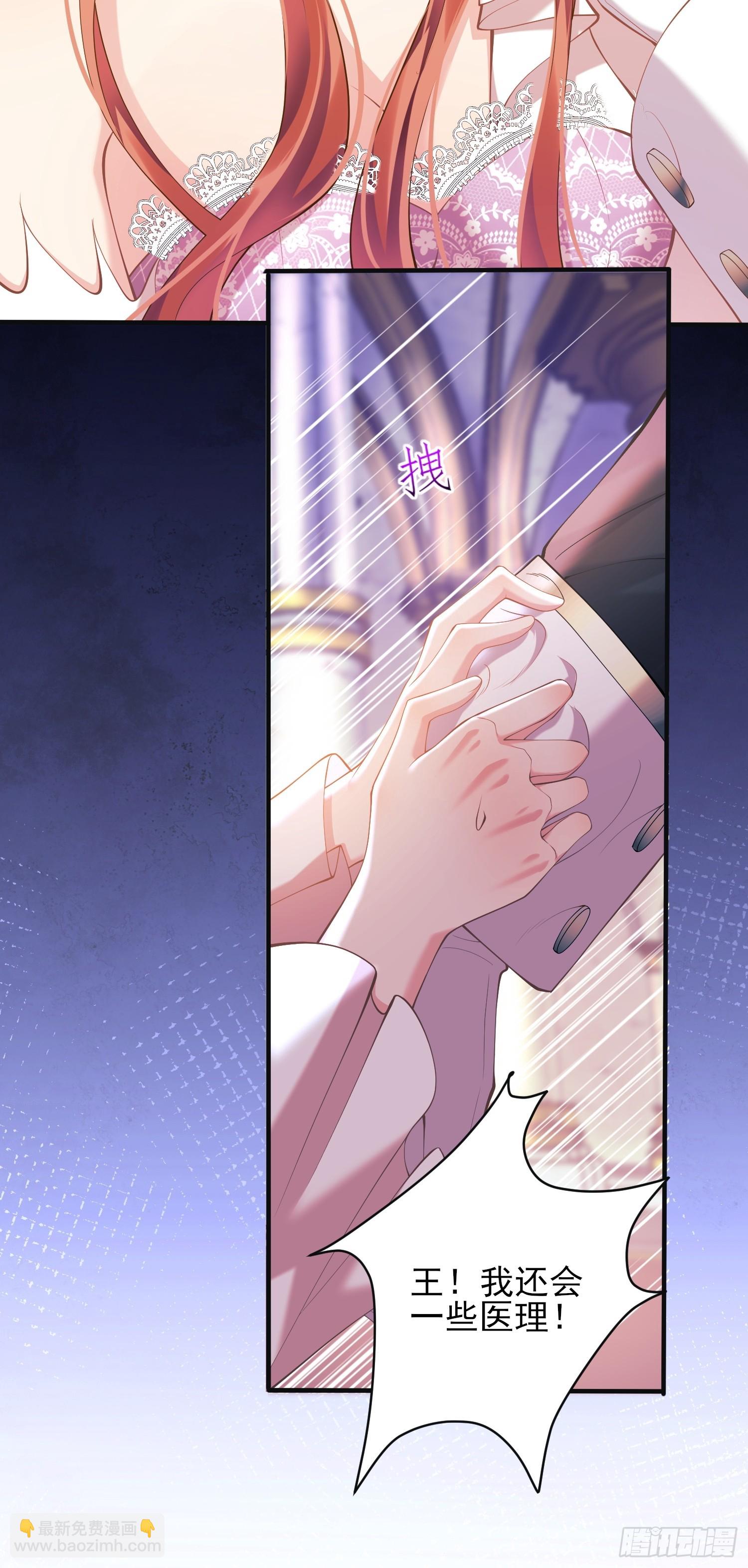 第4话：莫名的厌恶-第4话