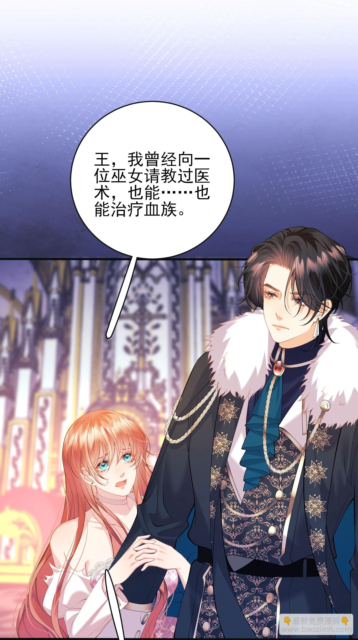 第4话：莫名的厌恶-第4话