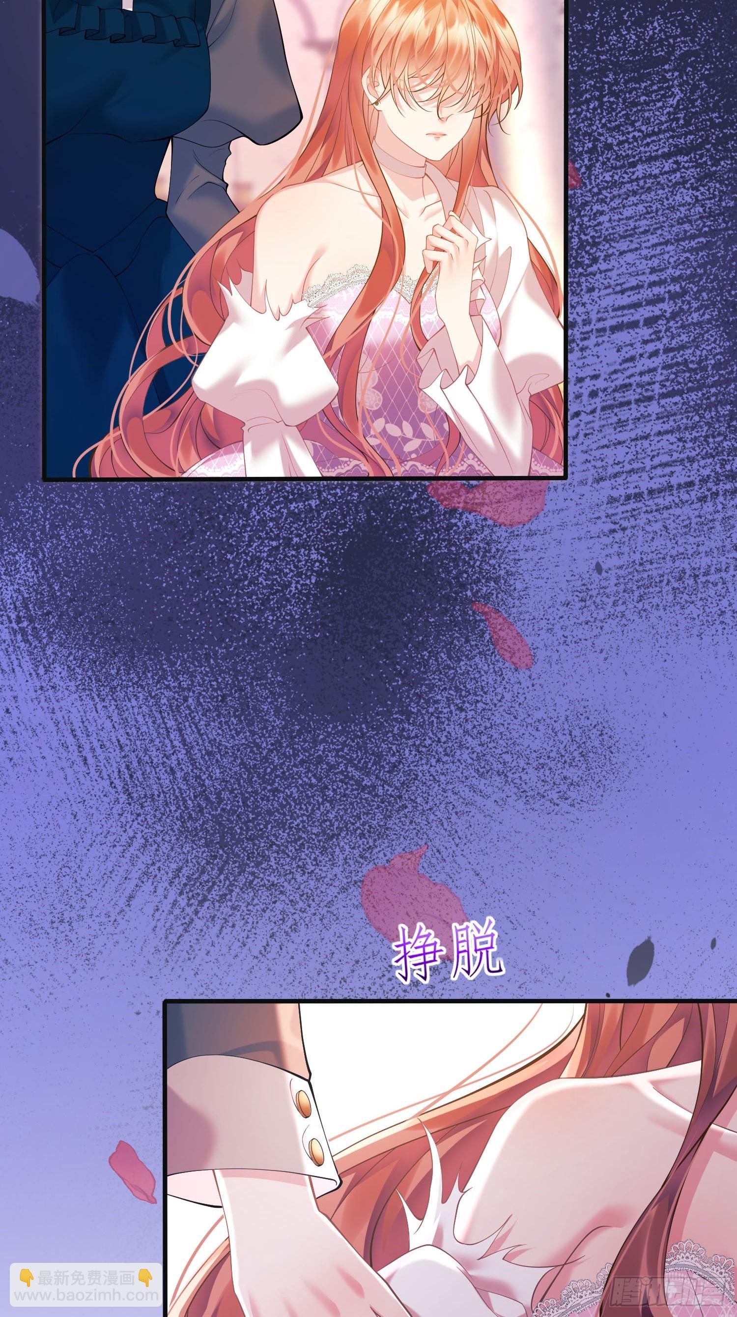 第4话：莫名的厌恶-第4话