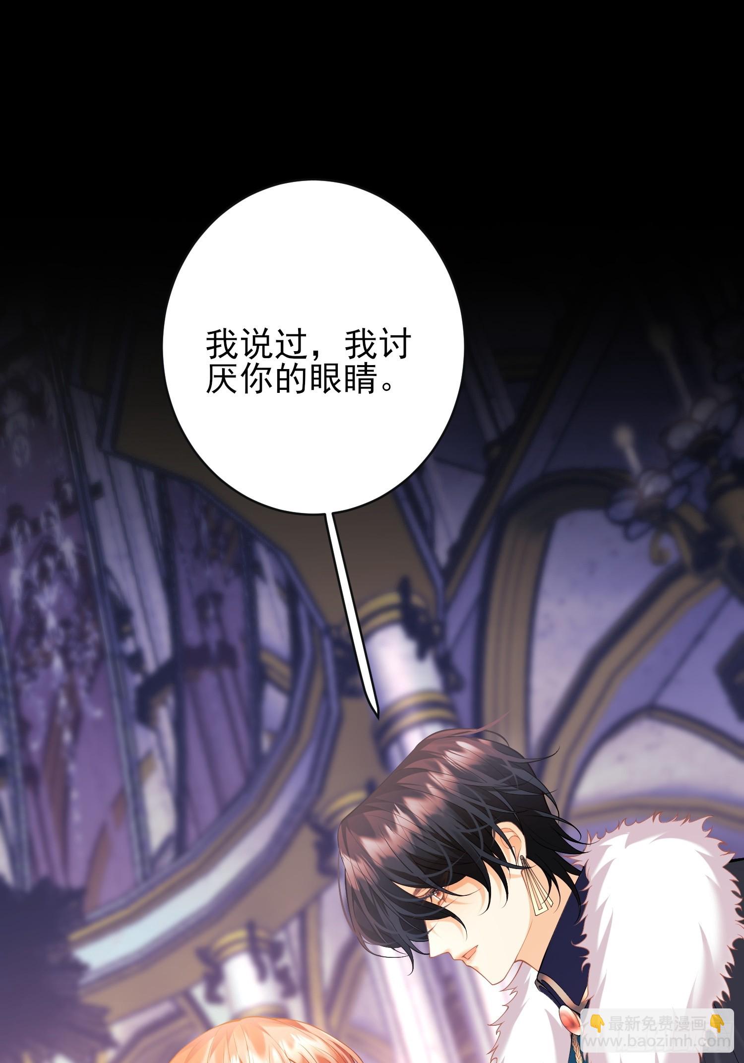 第4话：莫名的厌恶-第4话