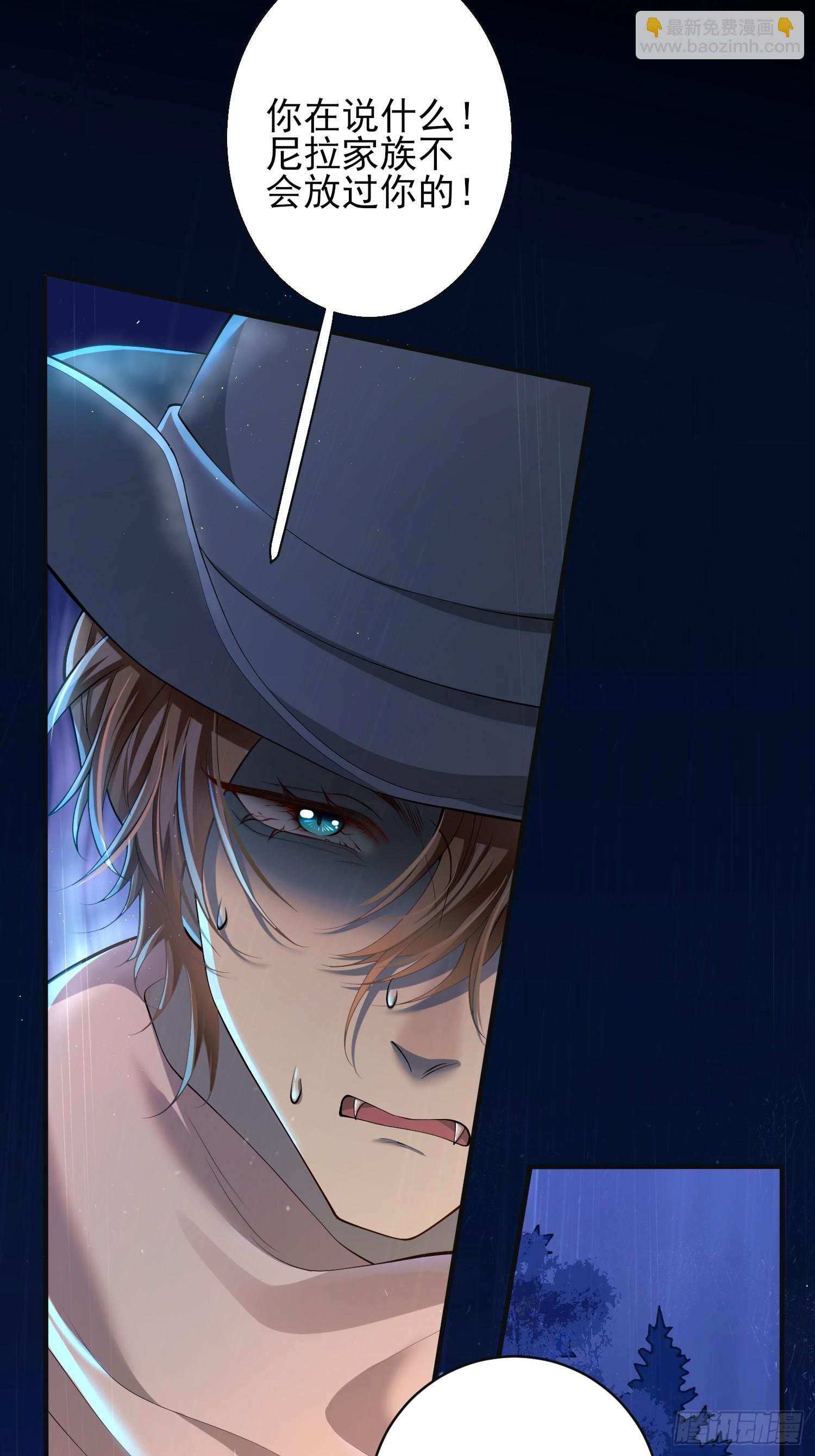 第4话：莫名的厌恶-第4话