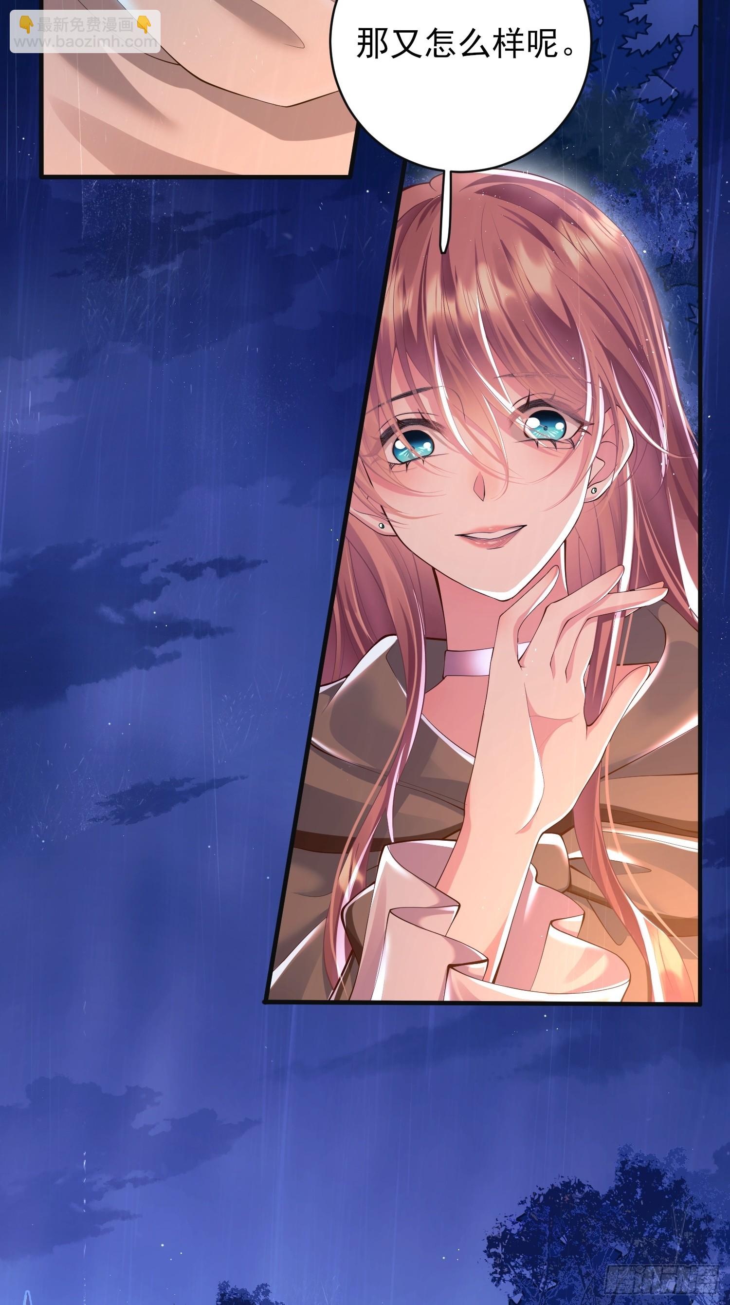 第4话：莫名的厌恶-第4话