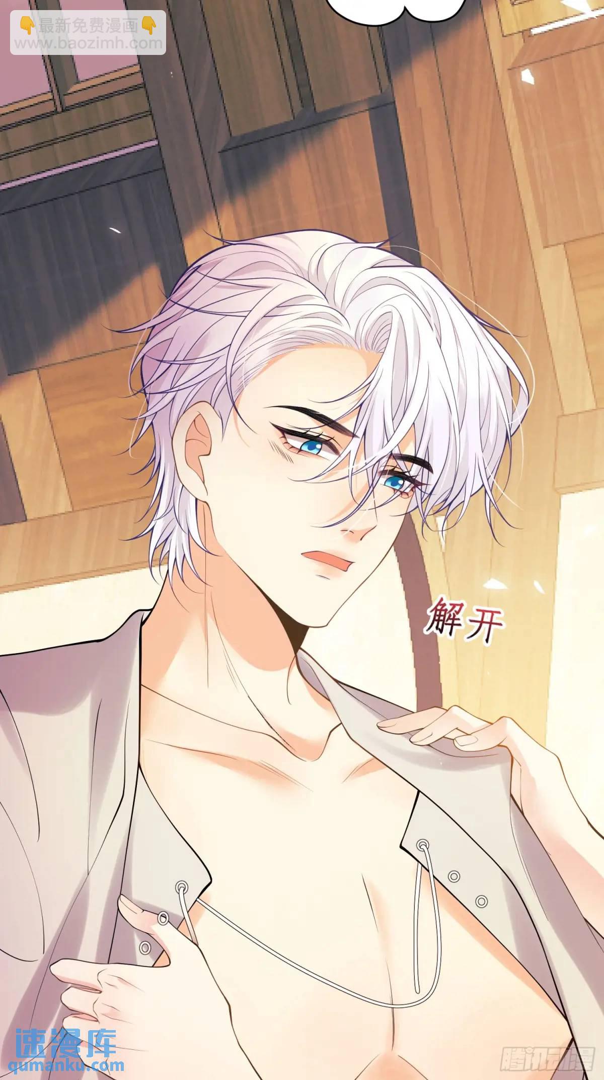 第40话：潜入-第40话