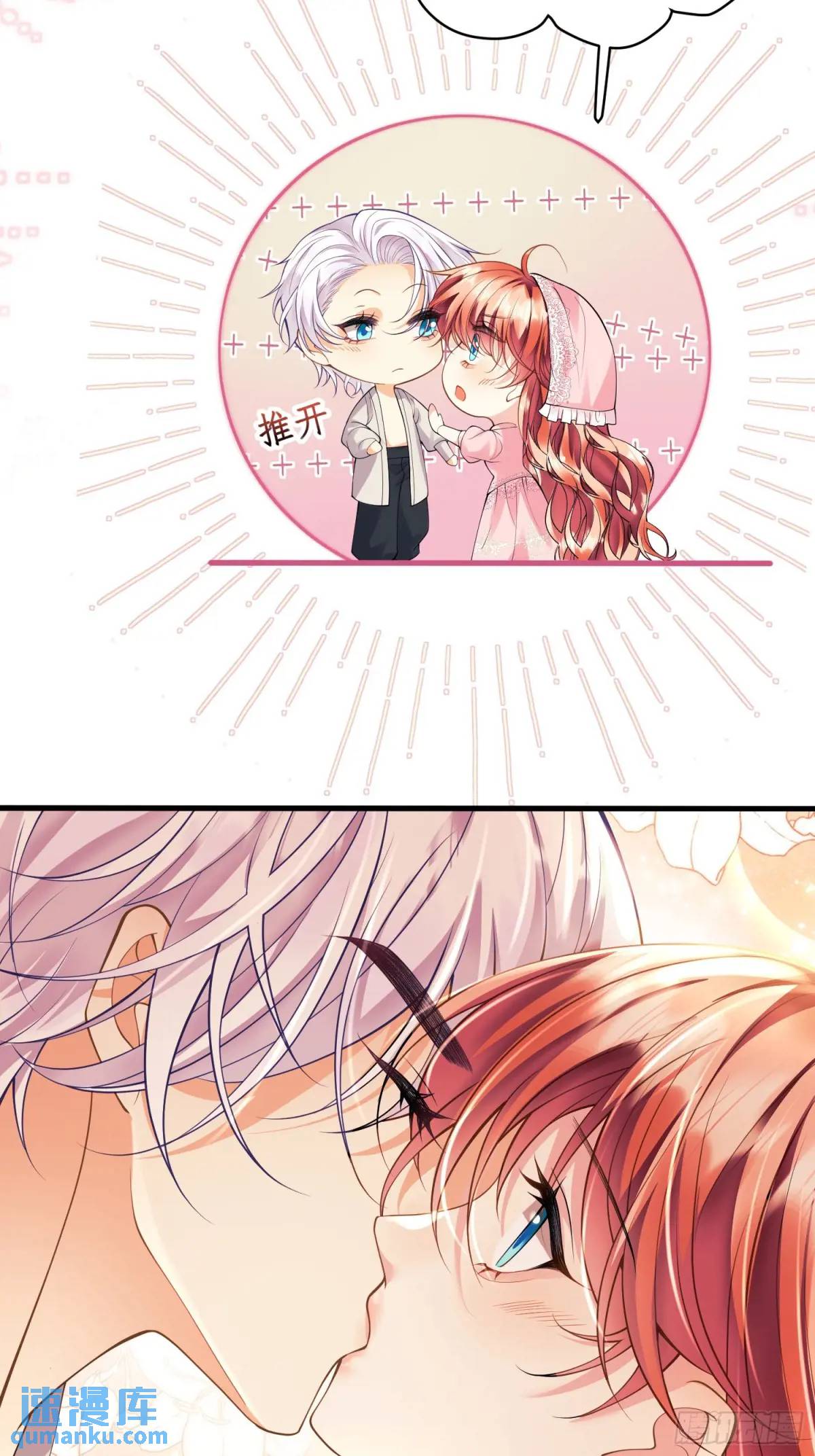 第40话：潜入-第40话