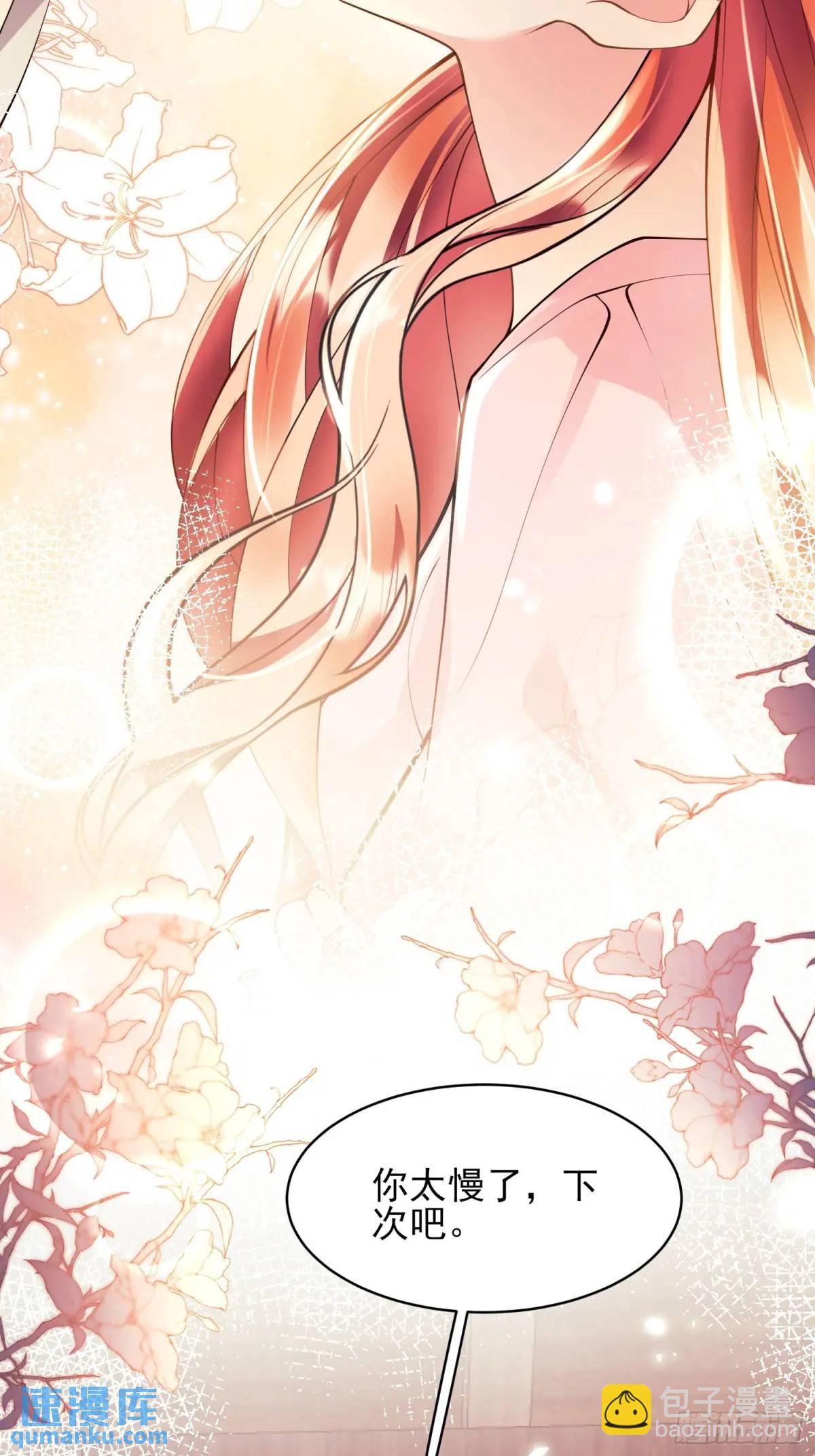 第40话：潜入-第40话