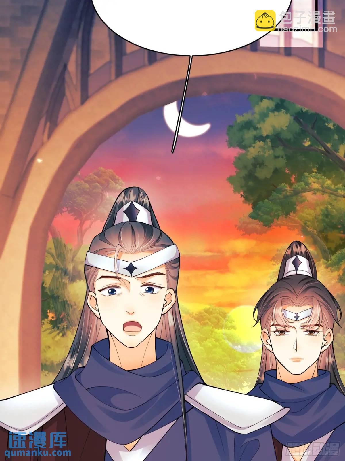 第40话：潜入-第40话