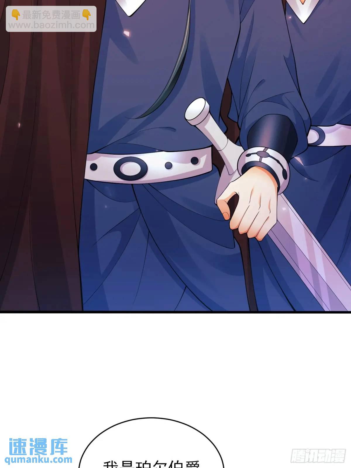 第40话：潜入-第40话