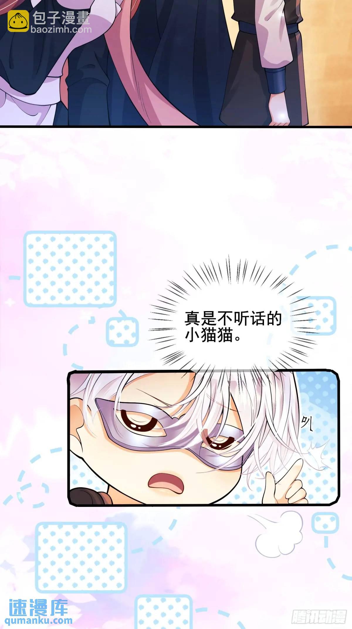 第40话：潜入-第40话