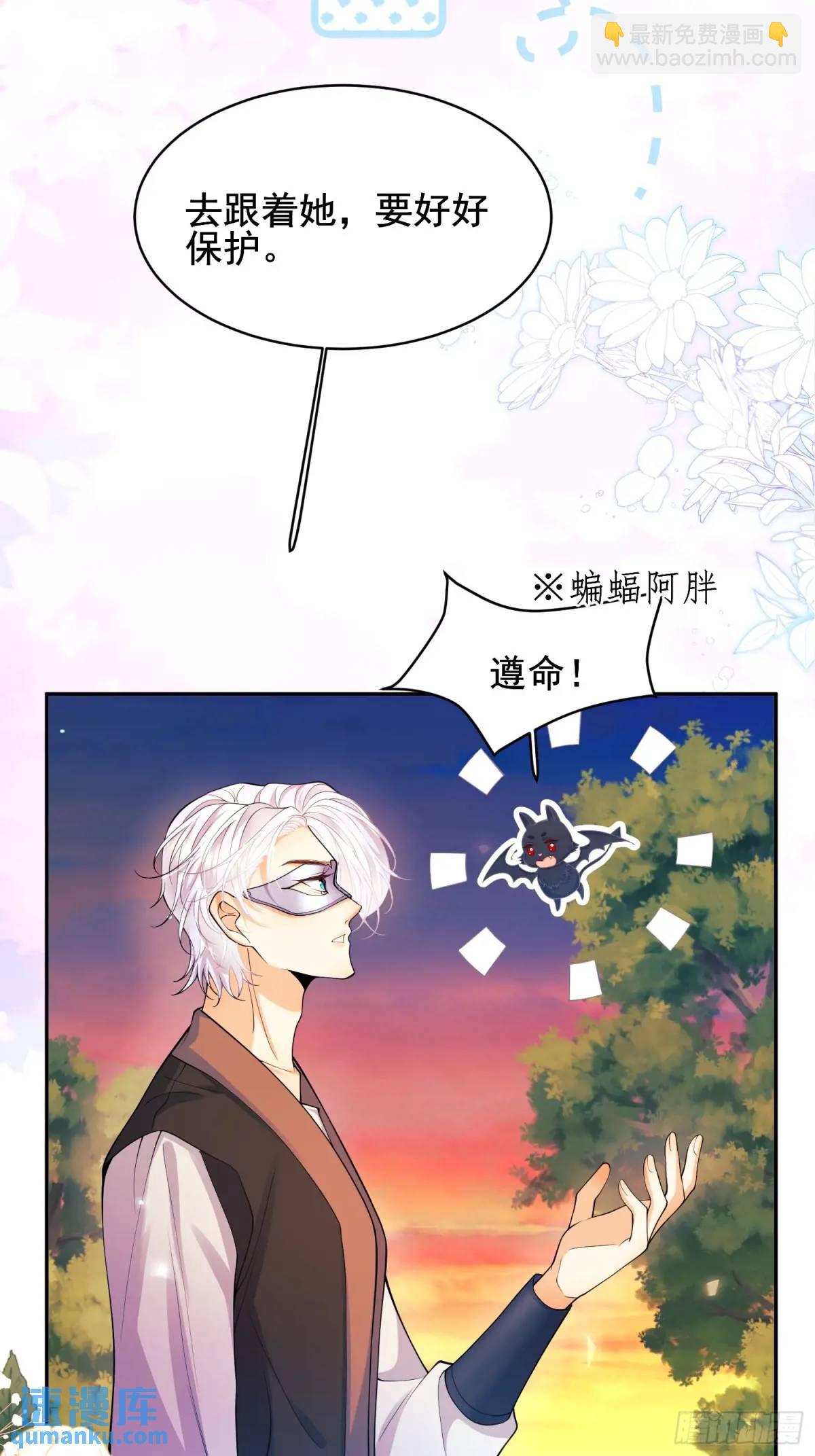 第40话：潜入-第40话